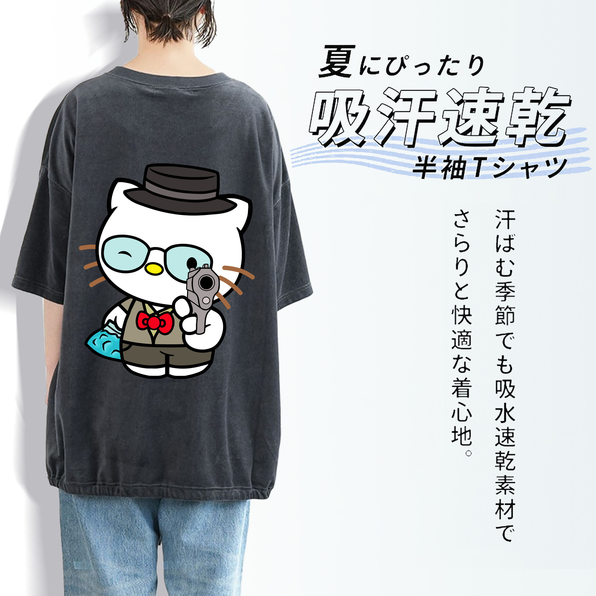 Hello Kitty ハローキティ 綿100% ヴィンテージ風 半袖Tシャツ（背面プリント）