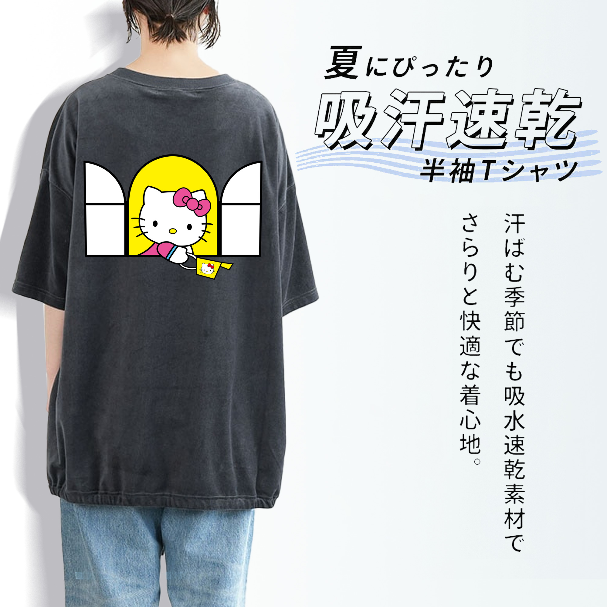 Hello Kitty ハローキティ 綿100% ヴィンテージ風 半袖Tシャツ（背面プリント）