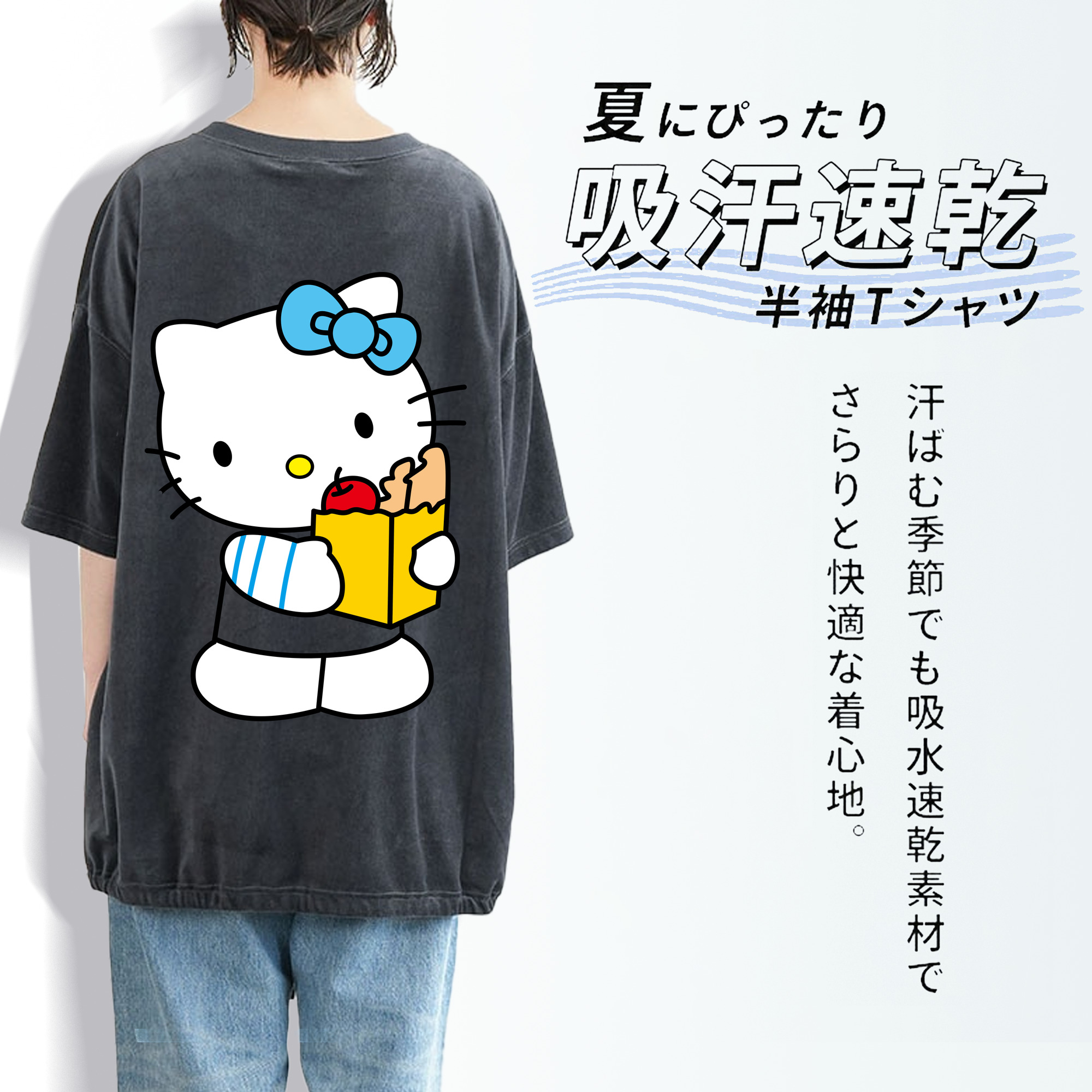 Hello Kitty ハローキティ 綿100% ヴィンテージ風 半袖Tシャツ（背面プリント）