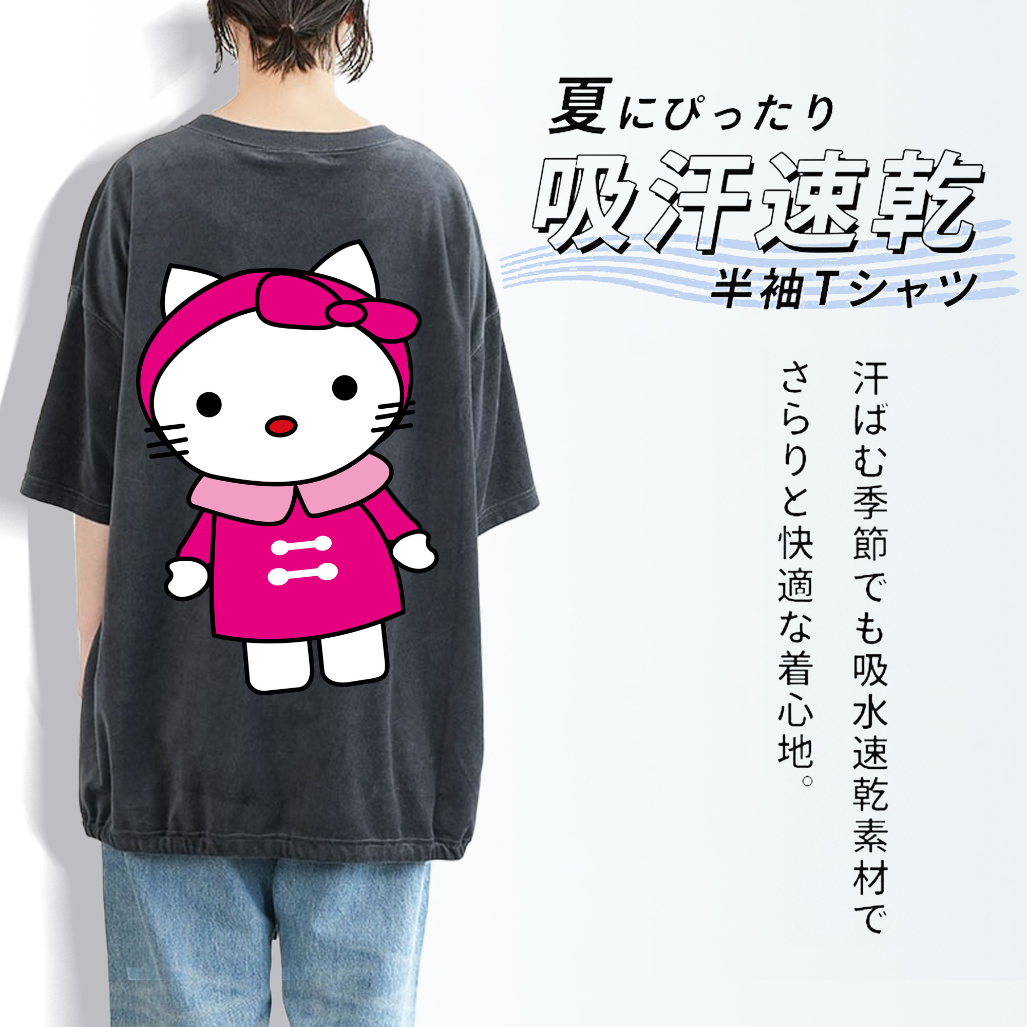 Hello Kitty ハローキティ 綿100% ヴィンテージ風 半袖Tシャツ（背面プリント）