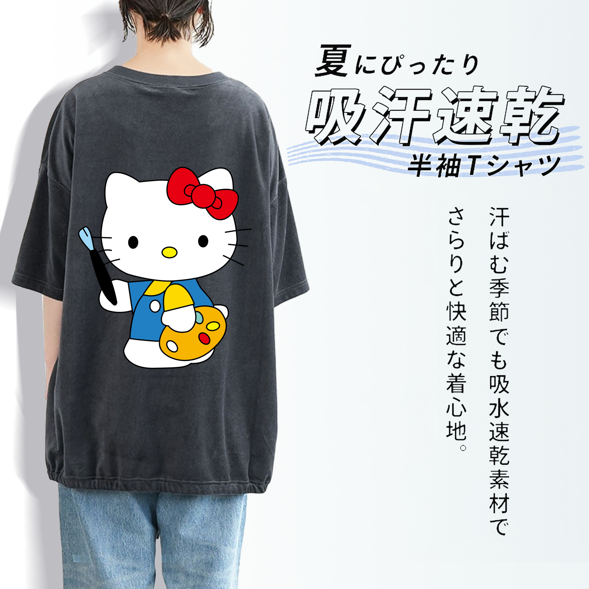 Hello Kitty ハローキティ 綿100% ヴィンテージ風 半袖Tシャツ（背面プリント）