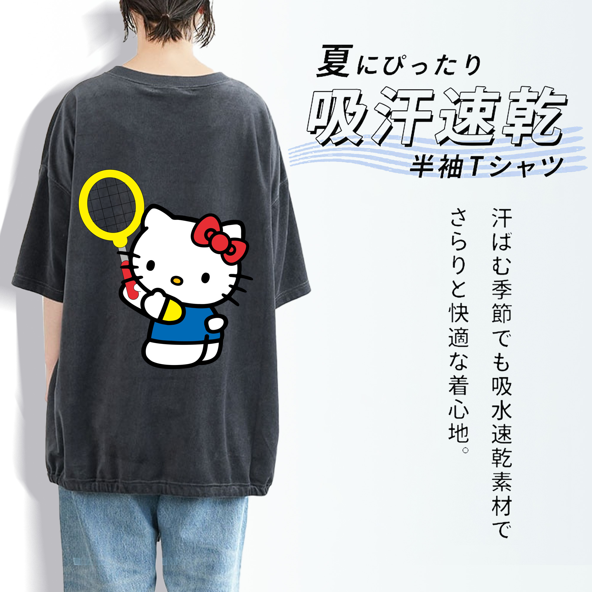 Hello Kitty ハローキティ 綿100% ヴィンテージ風 半袖Tシャツ（背面プリント）