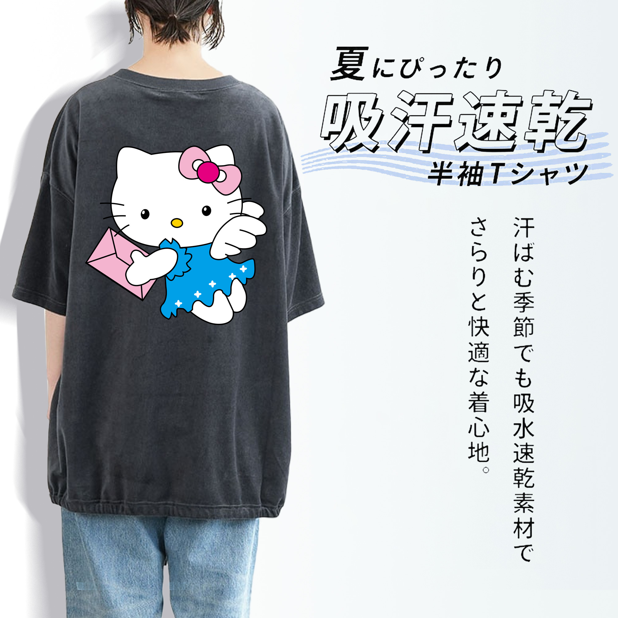Hello Kitty ハローキティ 綿100% ヴィンテージ風 半袖Tシャツ（背面プリント）