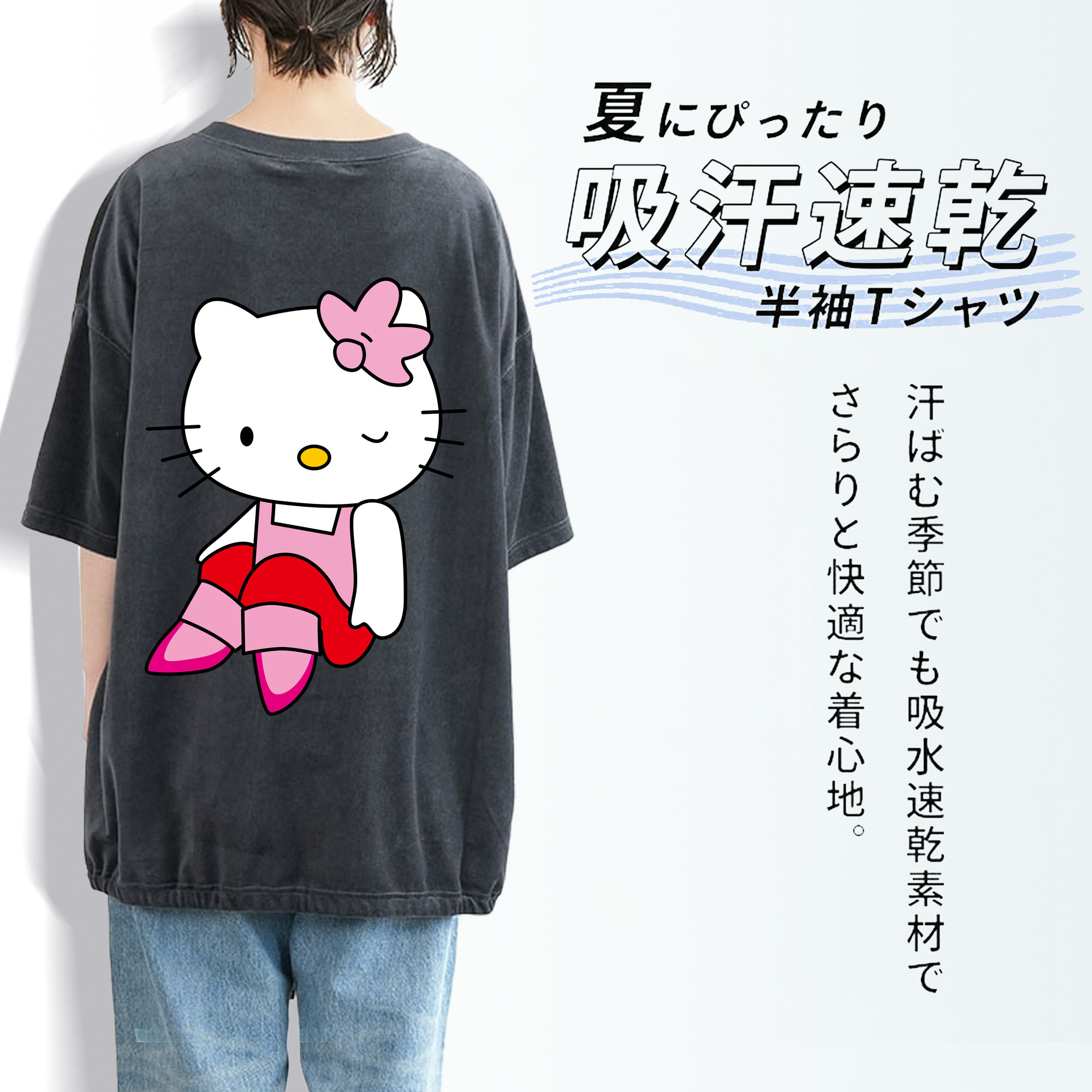 Hello Kitty ハローキティ 綿100% ヴィンテージ風 半袖Tシャツ（背面プリント）