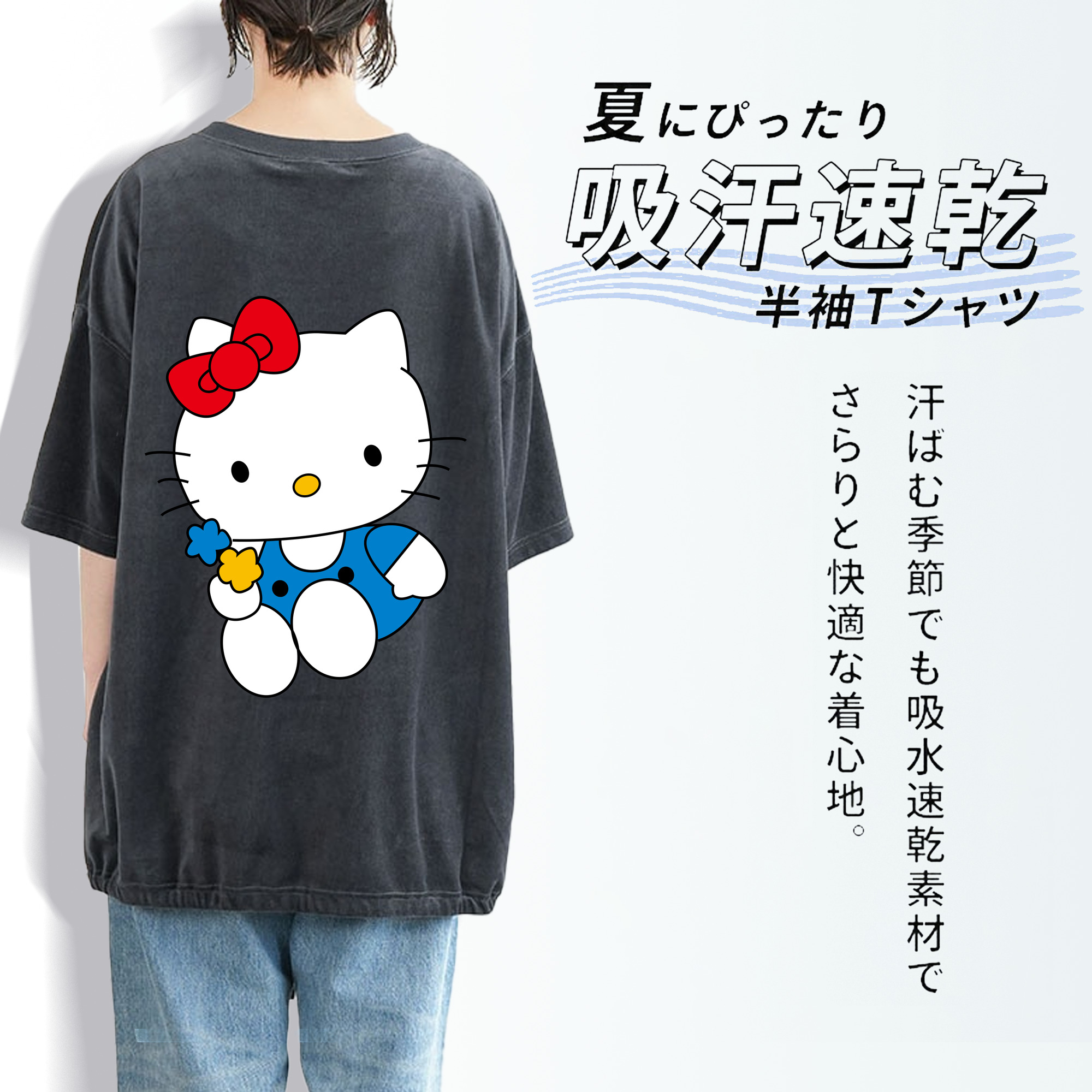 Hello Kitty ハローキティ 綿100% ヴィンテージ風 半袖Tシャツ（背面プリント）