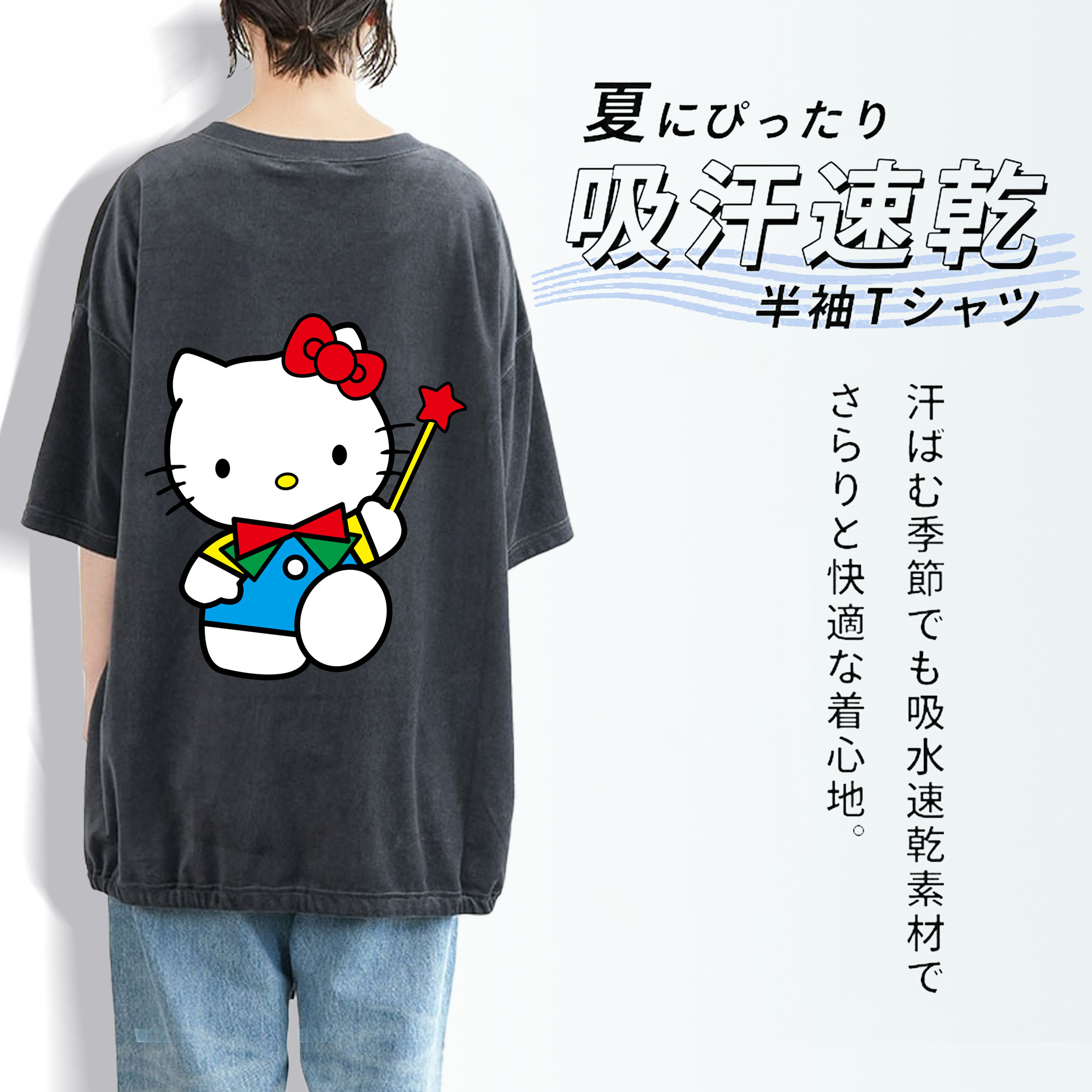 Hello Kitty ハローキティ 綿100% ヴィンテージ風 半袖Tシャツ（背面プリント）