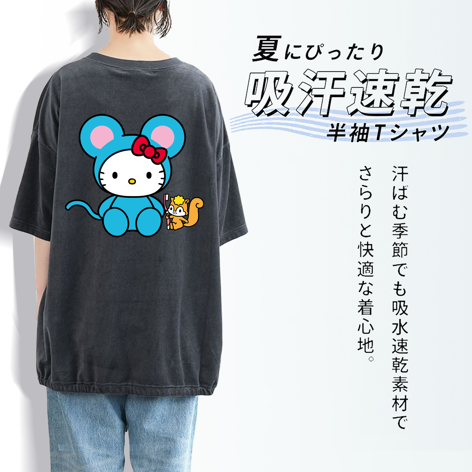Hello Kitty ハローキティ 綿100% ヴィンテージ風 半袖Tシャツ（背面プリント）