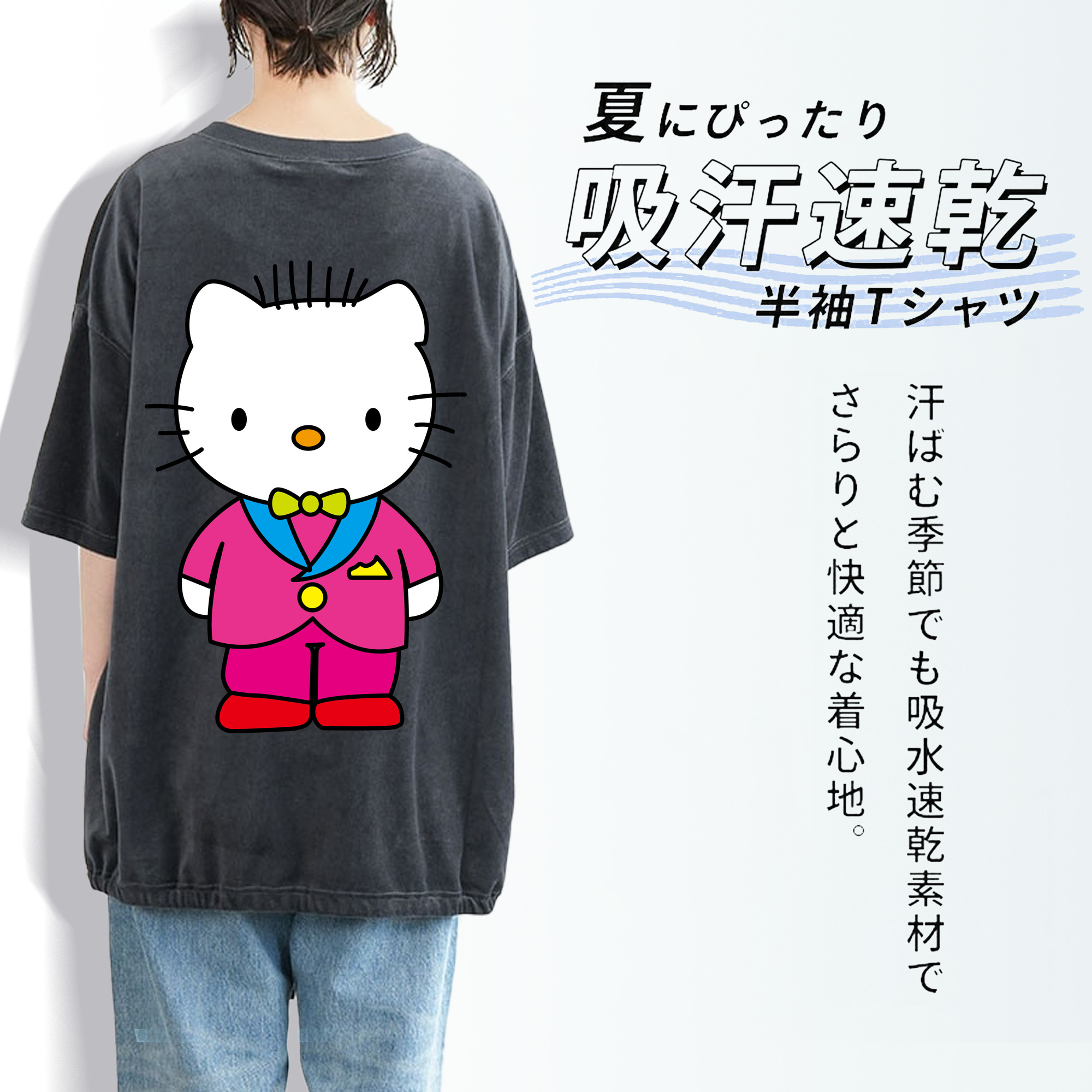 Hello Kitty ハローキティ 綿100% ヴィンテージ風 半袖Tシャツ（背面プリント）