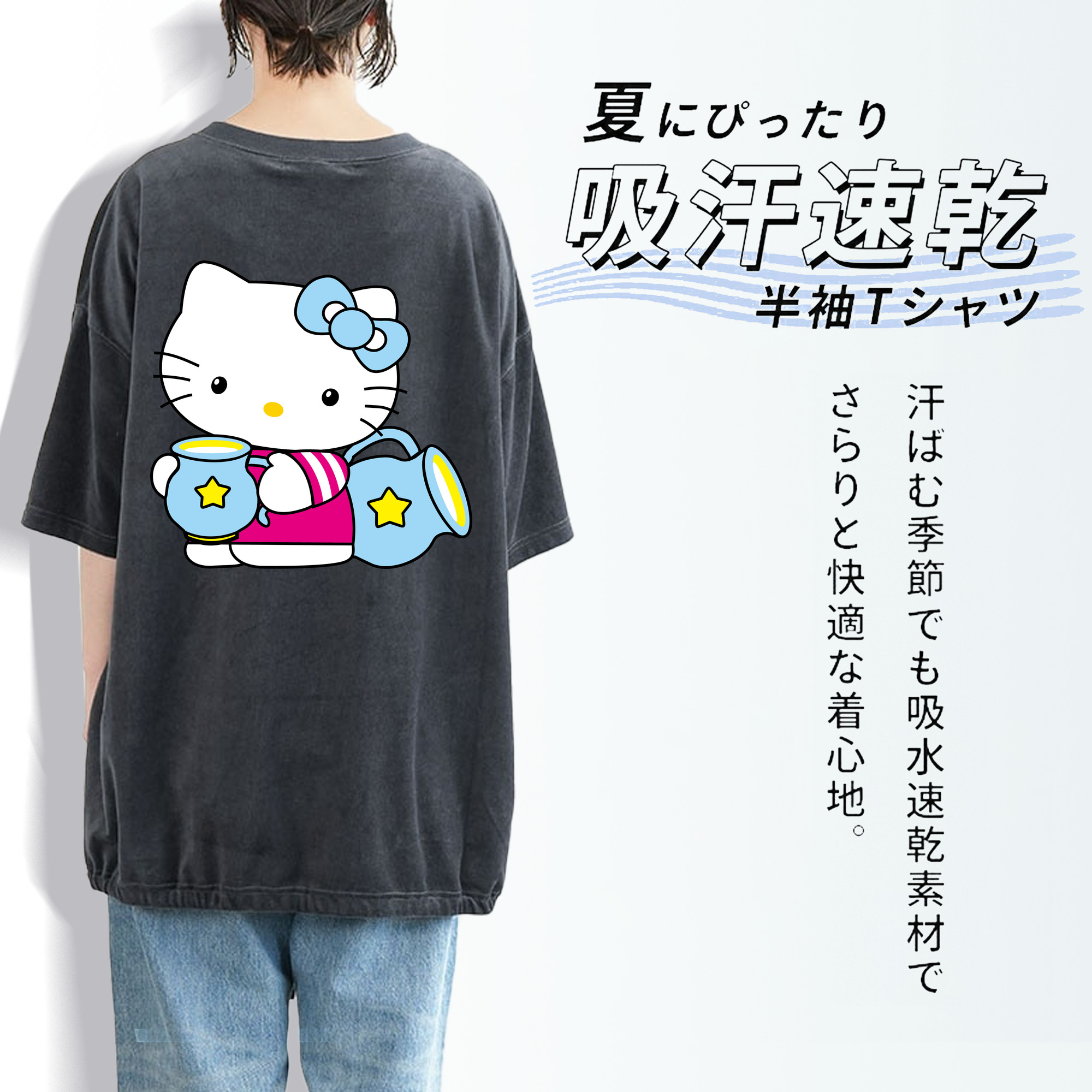 Hello Kitty ハローキティ 綿100% ヴィンテージ風 半袖Tシャツ（背面プリント）