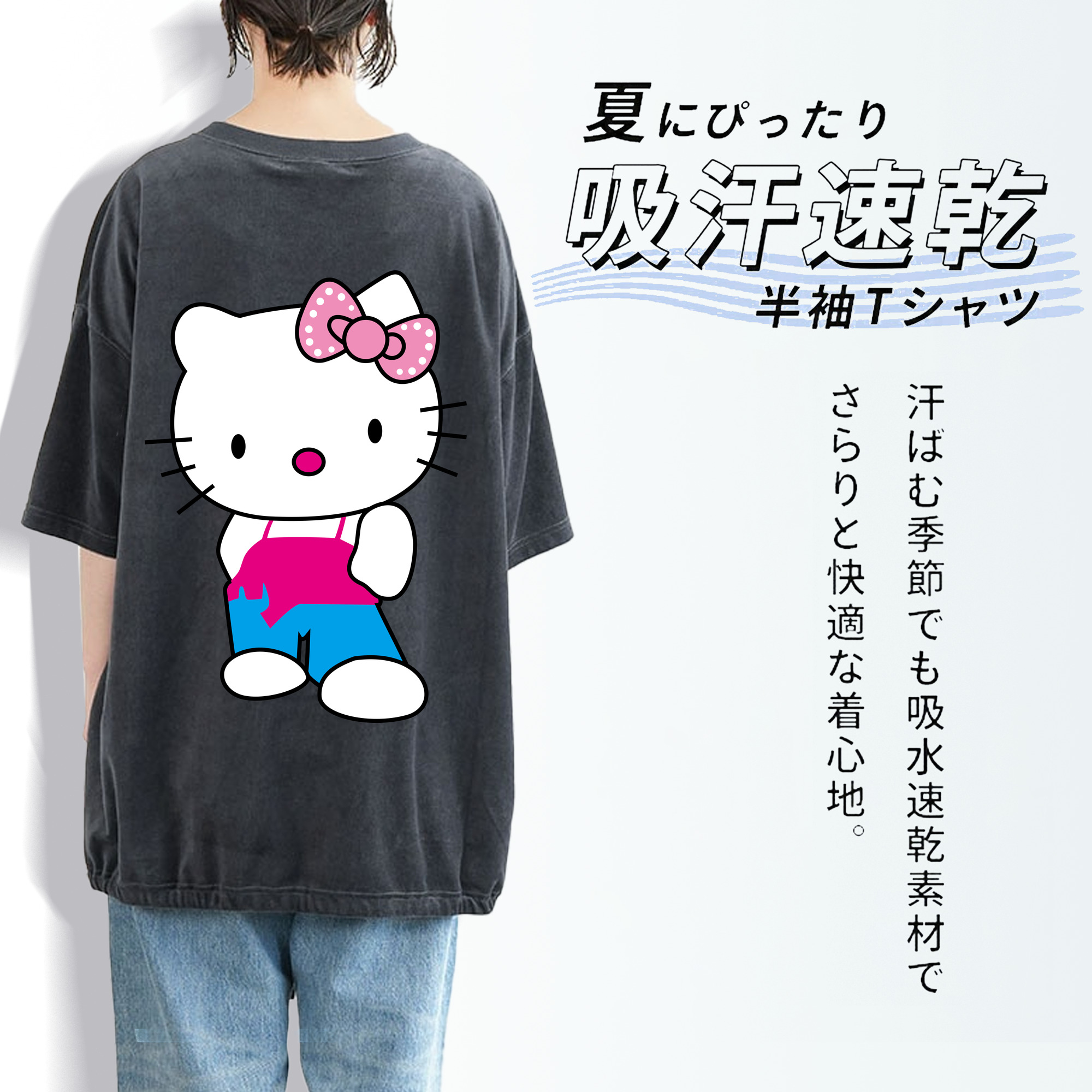 Hello Kitty ハローキティ 綿100% ヴィンテージ風 半袖Tシャツ（背面プリント）