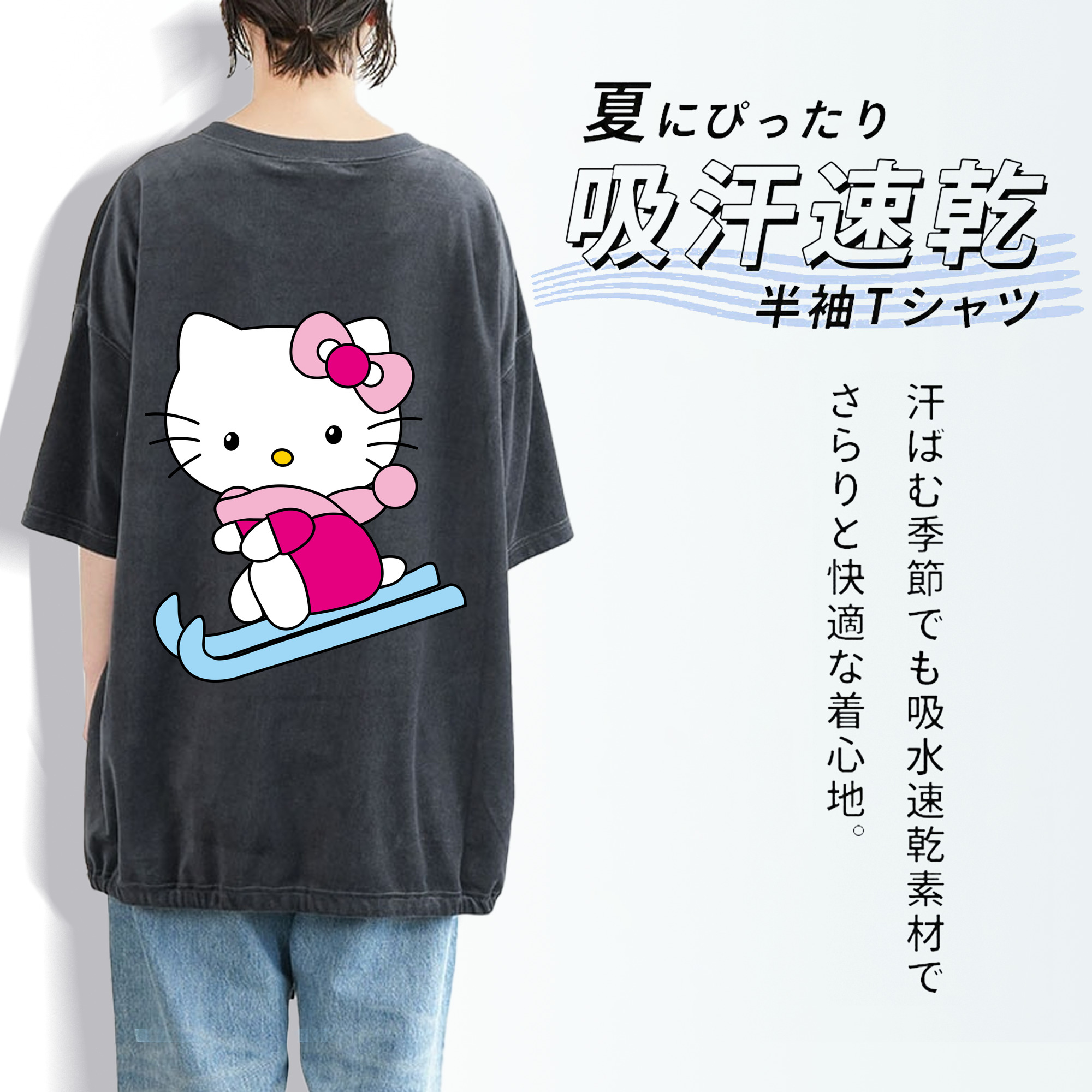 Hello Kitty ハローキティ 綿100% ヴィンテージ風 半袖Tシャツ（背面プリント）