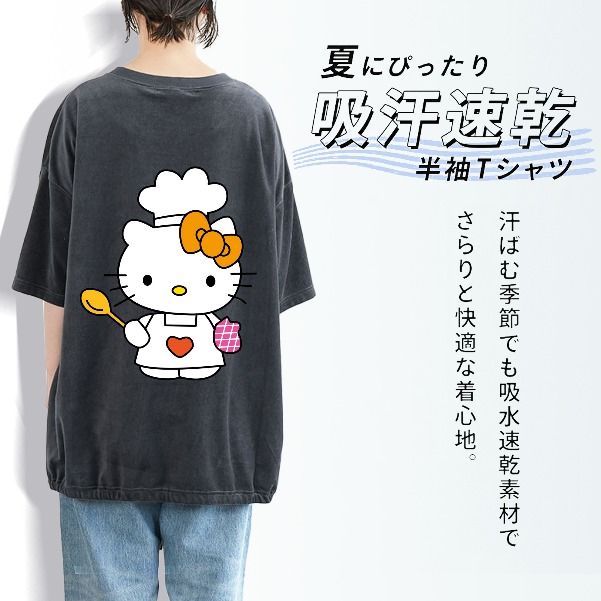 Hello Kitty ハローキティ 綿100% ヴィンテージ風 半袖Tシャツ（背面プリント）