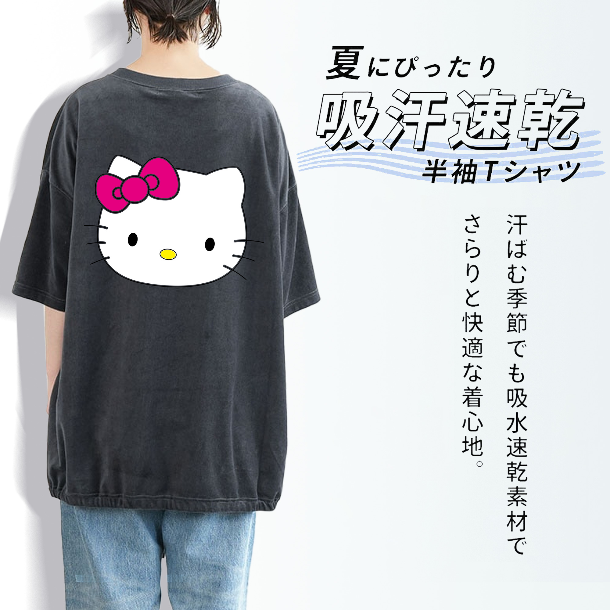 Hello Kitty ハローキティ 綿100% ヴィンテージ風 半袖Tシャツ（背面プリント）