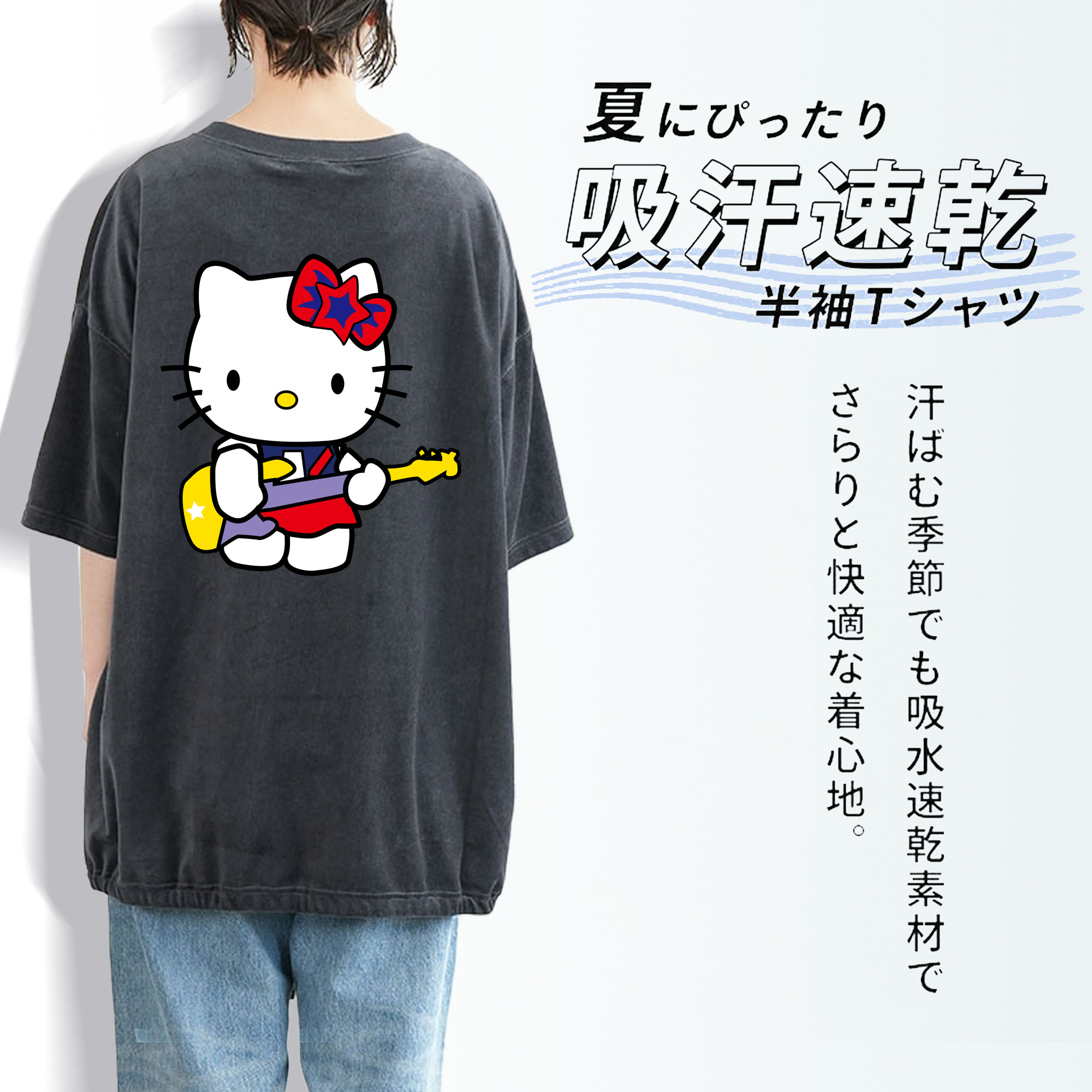 Hello Kitty ハローキティ 綿100% ヴィンテージ風 半袖Tシャツ（背面プリント）