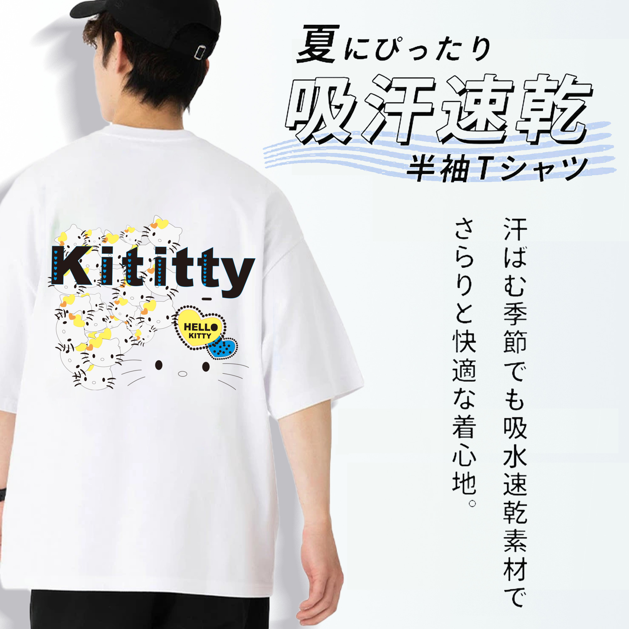 Hello Kitty ハローキティ 綿100％ メンズ半袖Tシャツ（バックプリント） 通気性