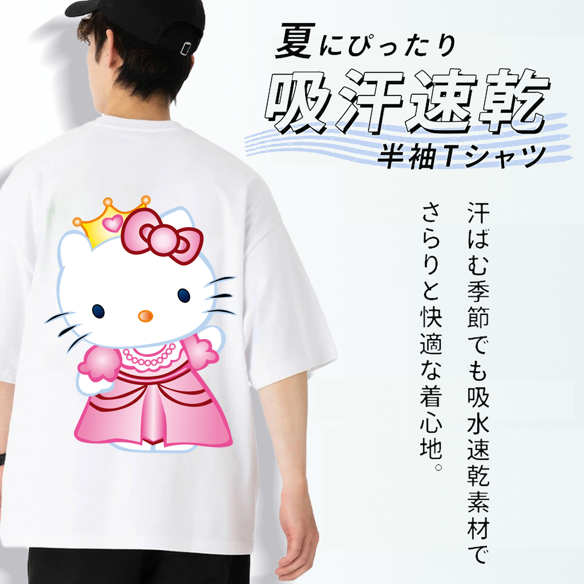 Hello Kitty ハローキティ 綿100％ メンズ半袖Tシャツ（バックプリント） 通気性
