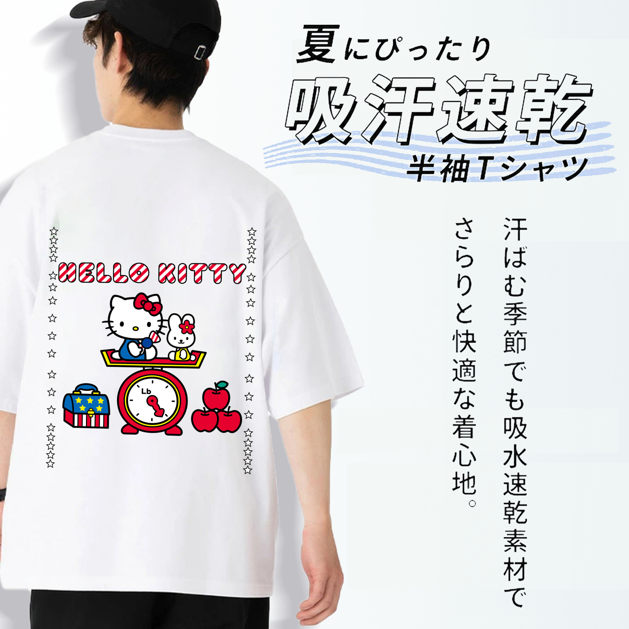 Hello Kitty ハローキティ 綿100％ メンズ半袖Tシャツ（バックプリント） 通気性