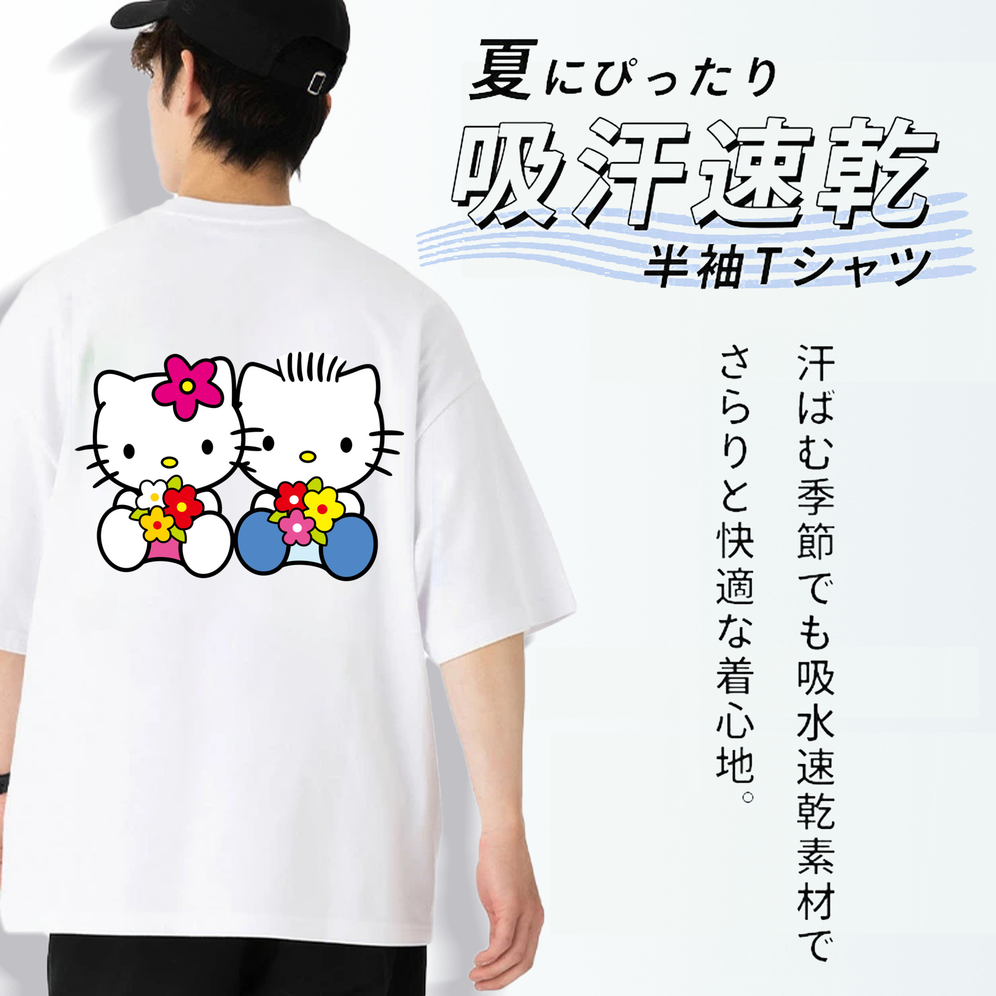 Hello Kitty ハローキティ 綿100％ メンズ半袖Tシャツ（バックプリント） 通気性