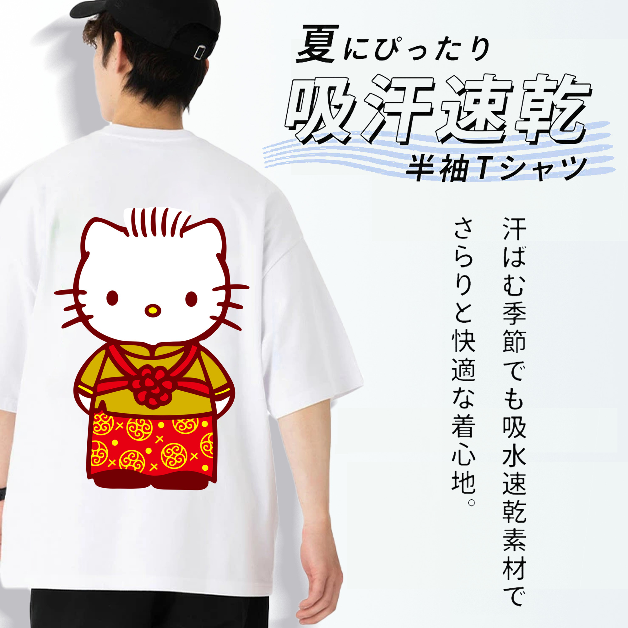 Hello Kitty ハローキティ 綿100％ メンズ半袖Tシャツ（バックプリント） 通気性