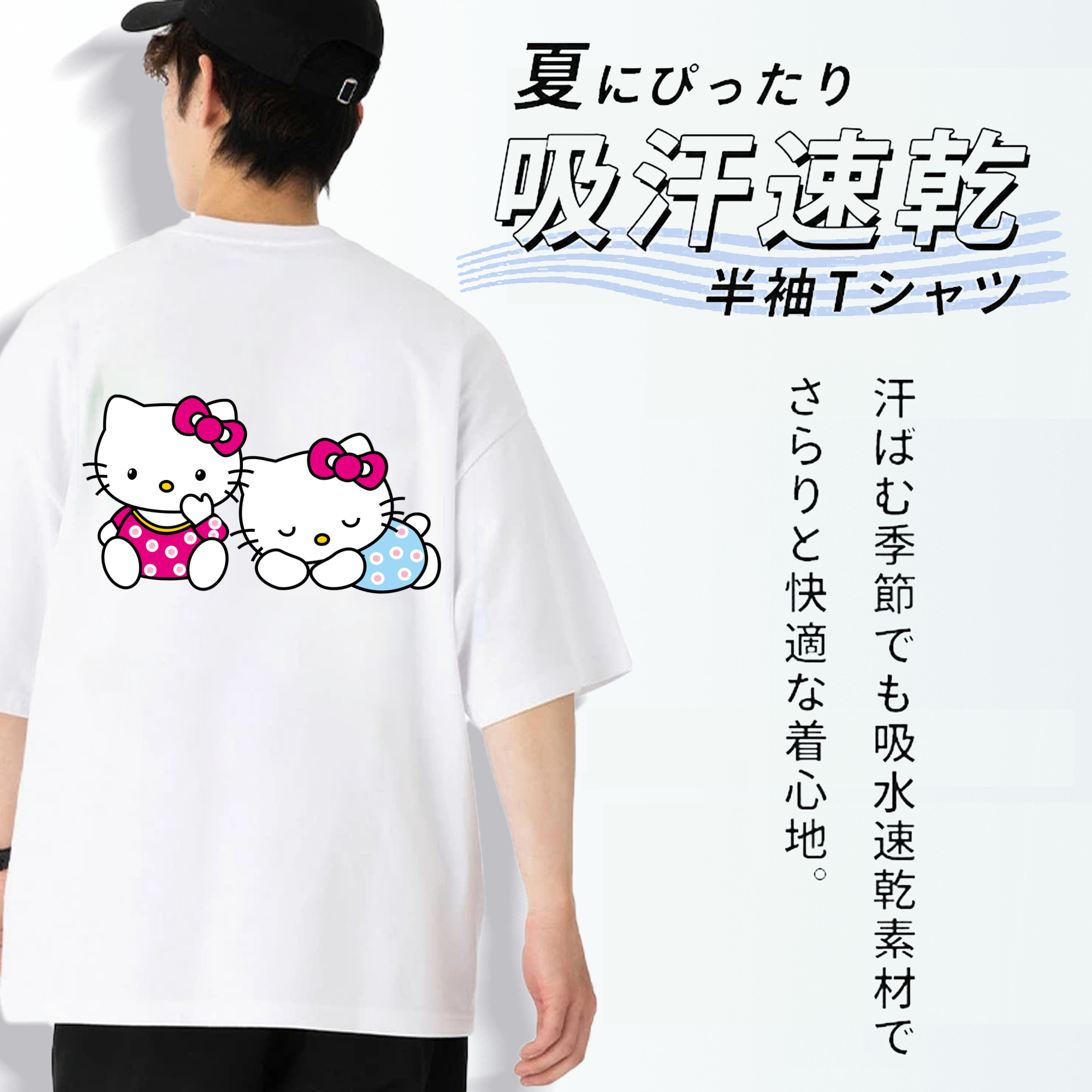 Hello Kitty ハローキティ 綿100％ メンズ半袖Tシャツ（バックプリント） 通気性