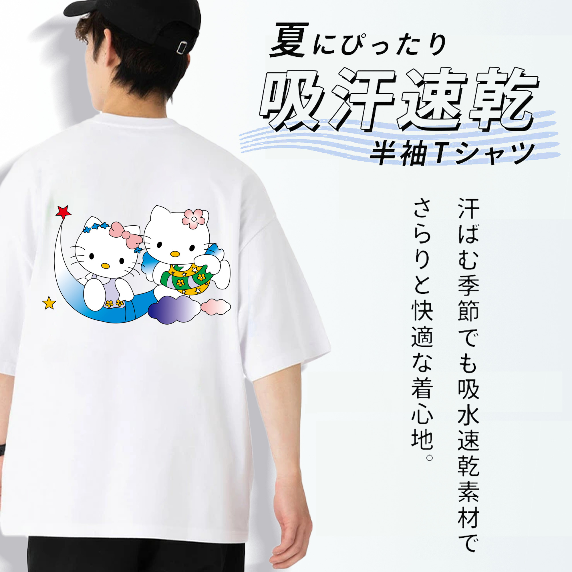Hello Kitty ハローキティ 綿100％ メンズ半袖Tシャツ（バックプリント） 通気性