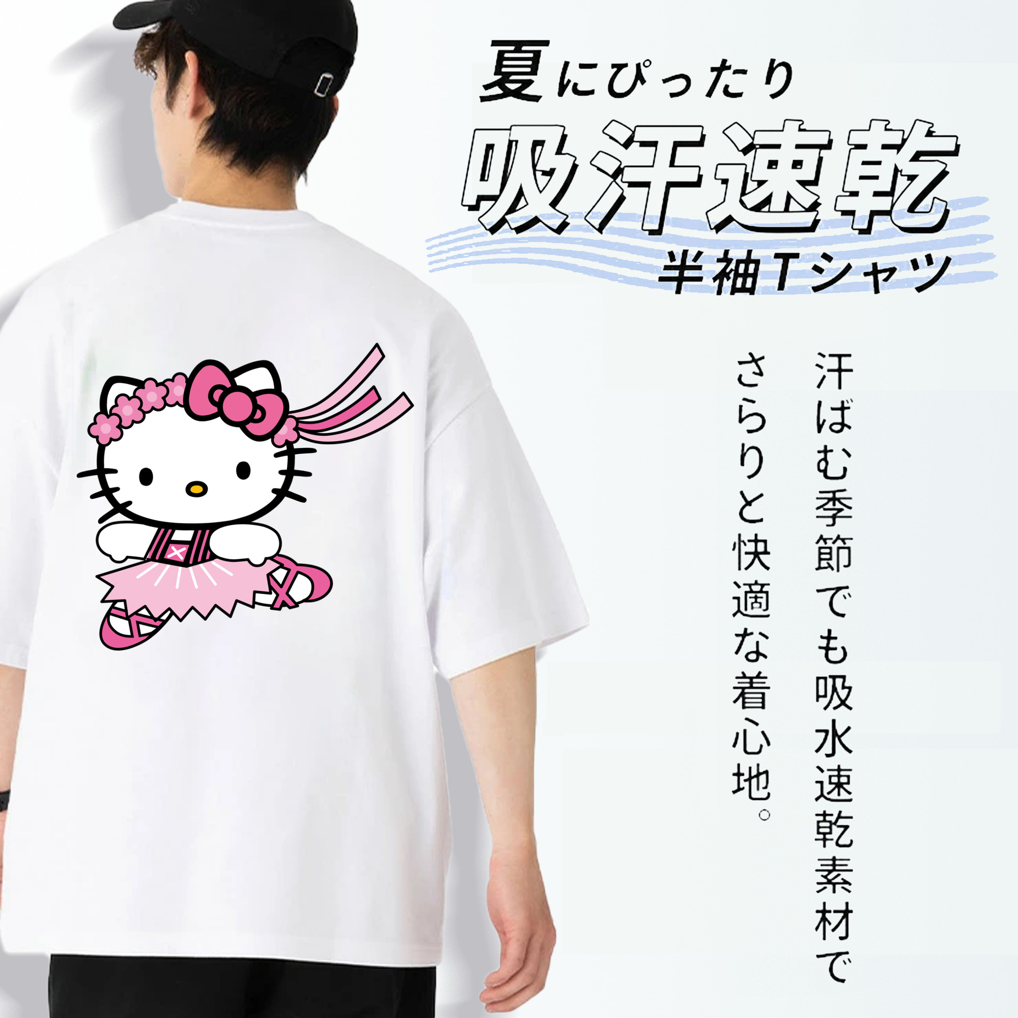 Hello Kitty ハローキティ 綿100％ メンズ半袖Tシャツ（バックプリント） 通気性