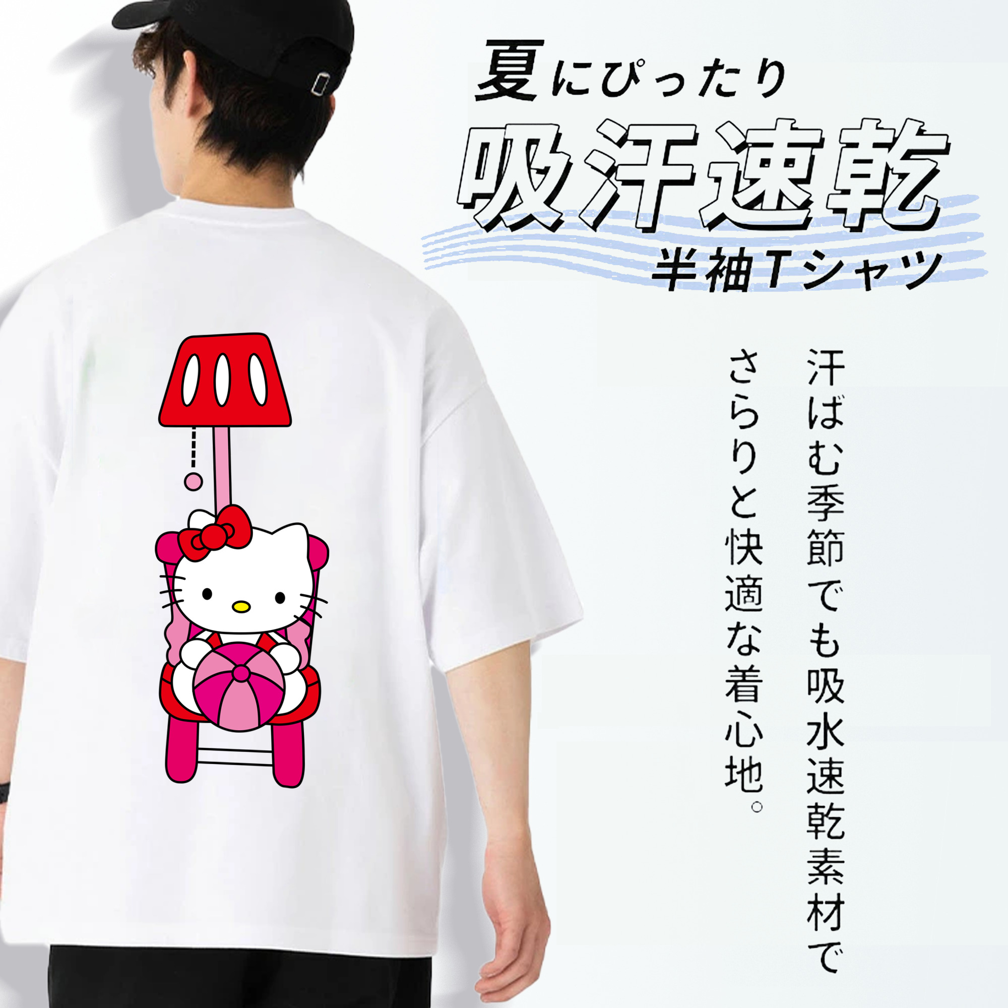Hello Kitty ハローキティ 綿100％ メンズ半袖Tシャツ（バックプリント） 通気性