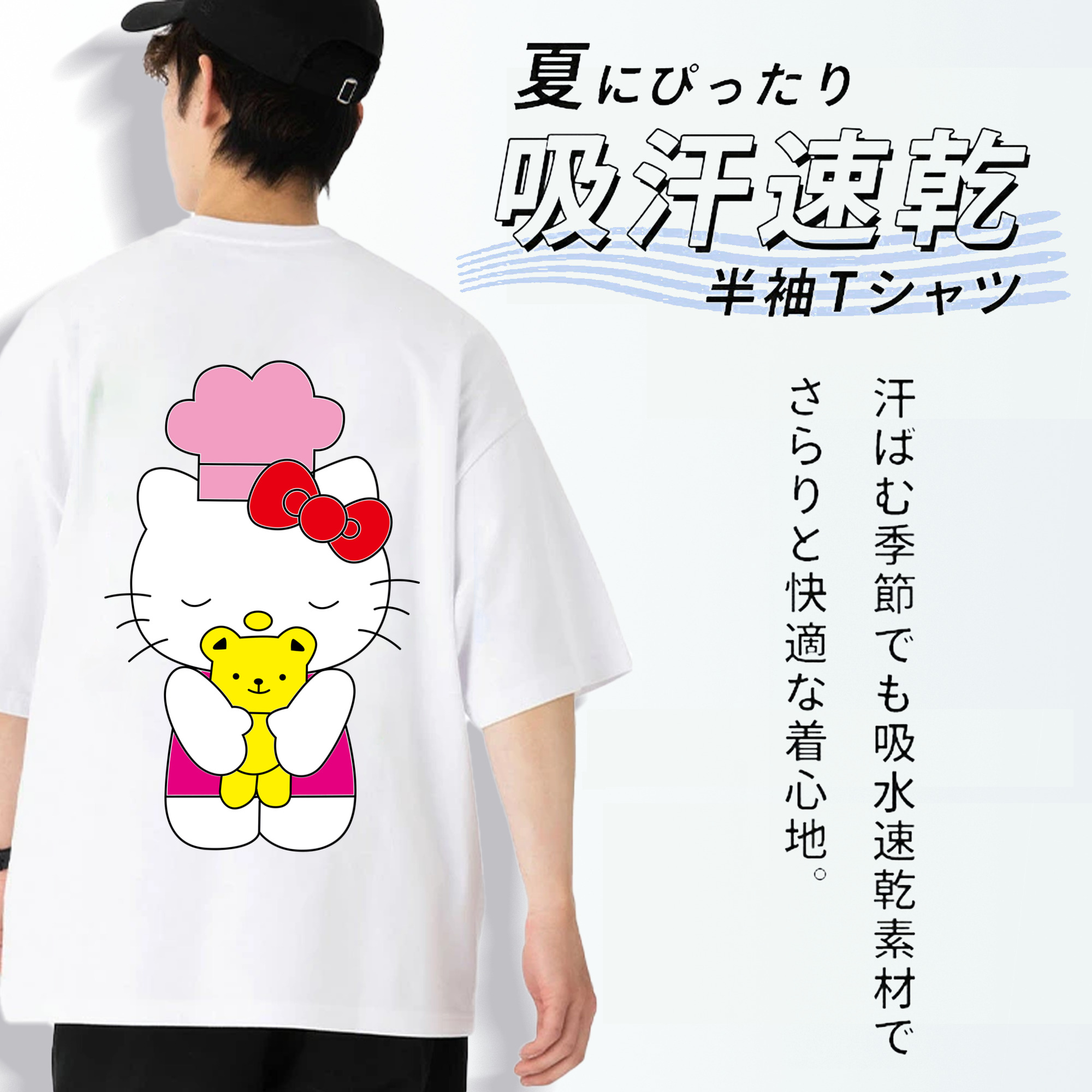 Hello Kitty ハローキティ 綿100％ メンズ半袖Tシャツ（バックプリント） 通気性