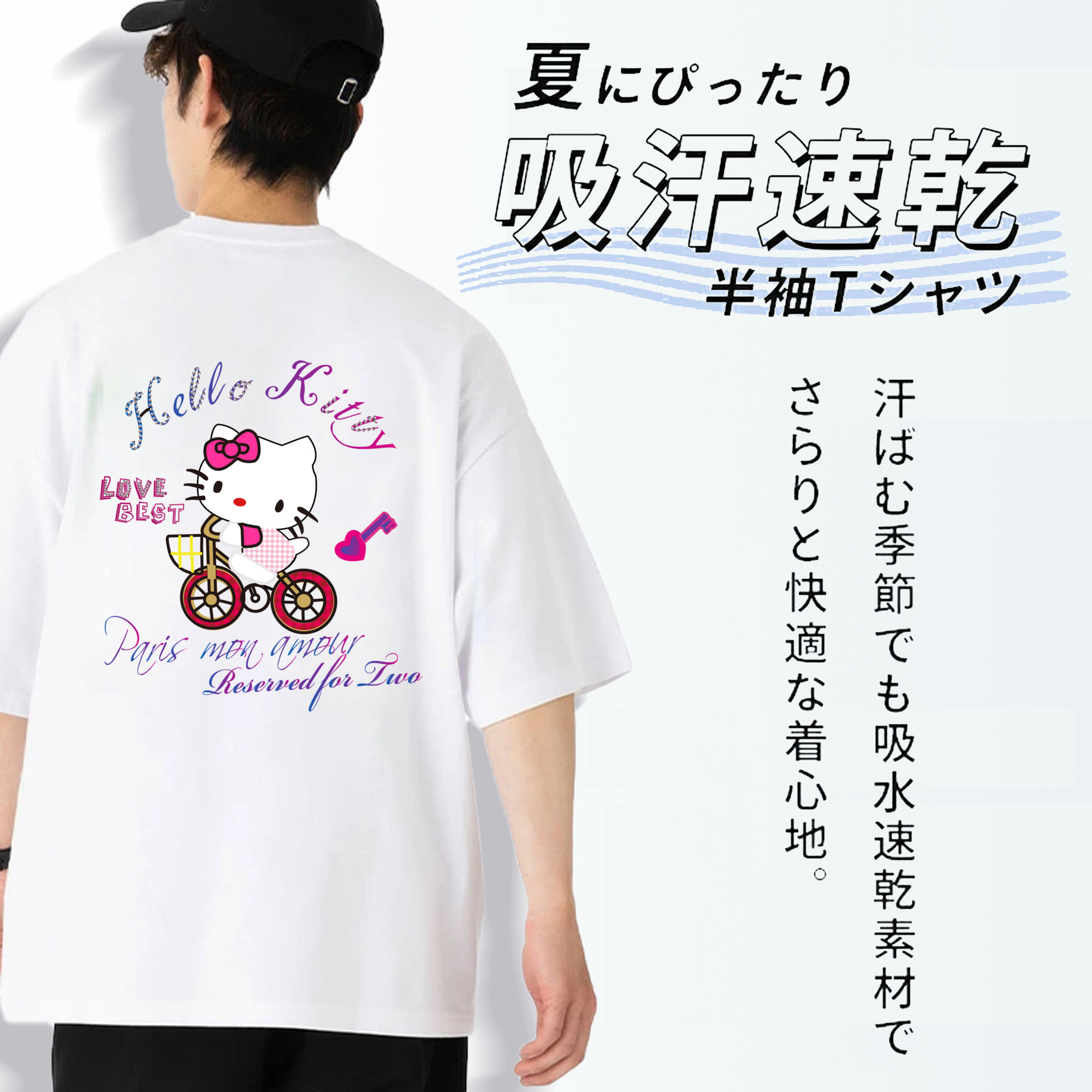 Hello Kitty ハローキティ 綿100％ メンズ半袖Tシャツ（バックプリント） 通気性