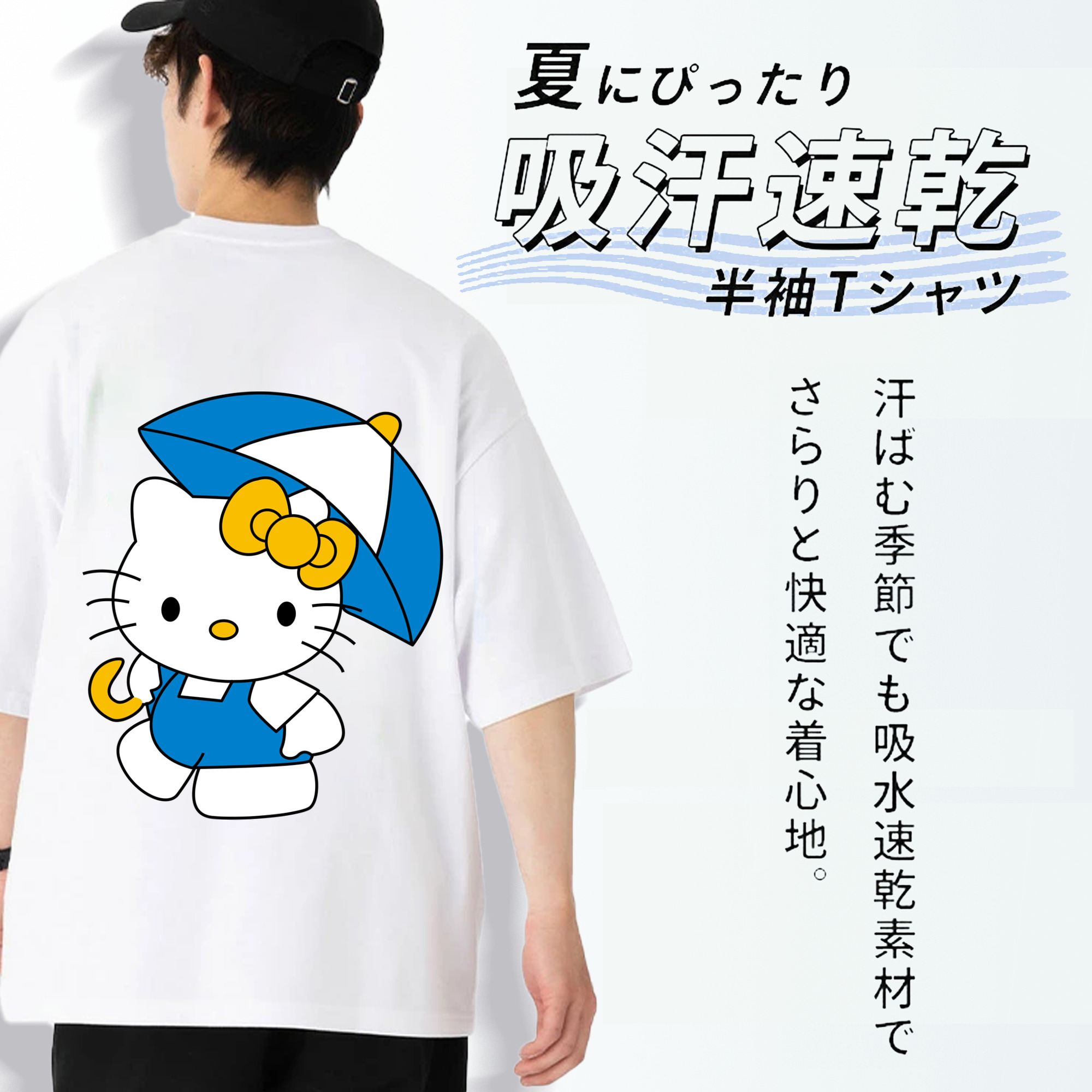 Hello Kitty ハローキティ 綿100％ メンズ半袖Tシャツ（バックプリント） 通気性