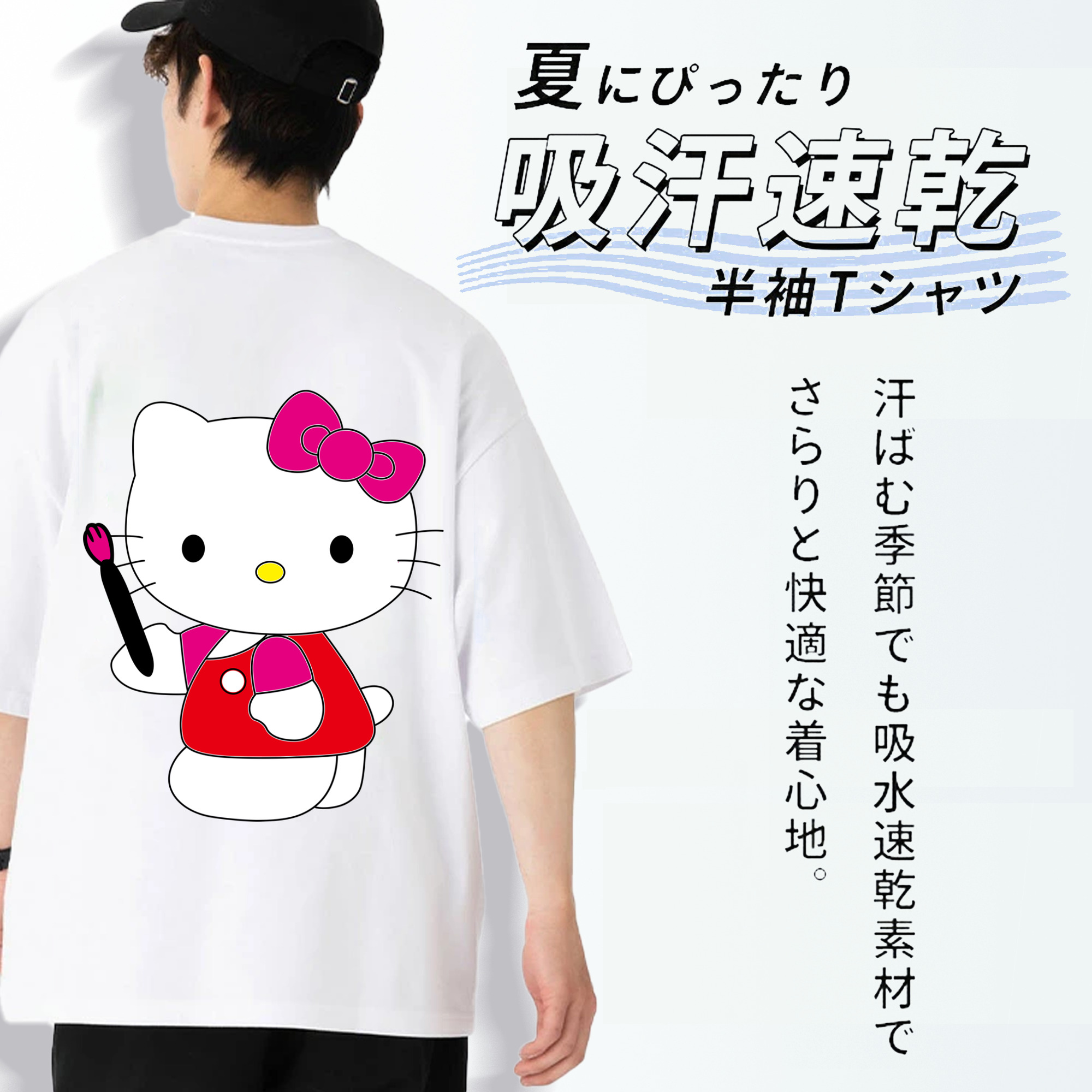 Hello Kitty ハローキティ 綿100％ メンズ半袖Tシャツ（バックプリント） 通気性