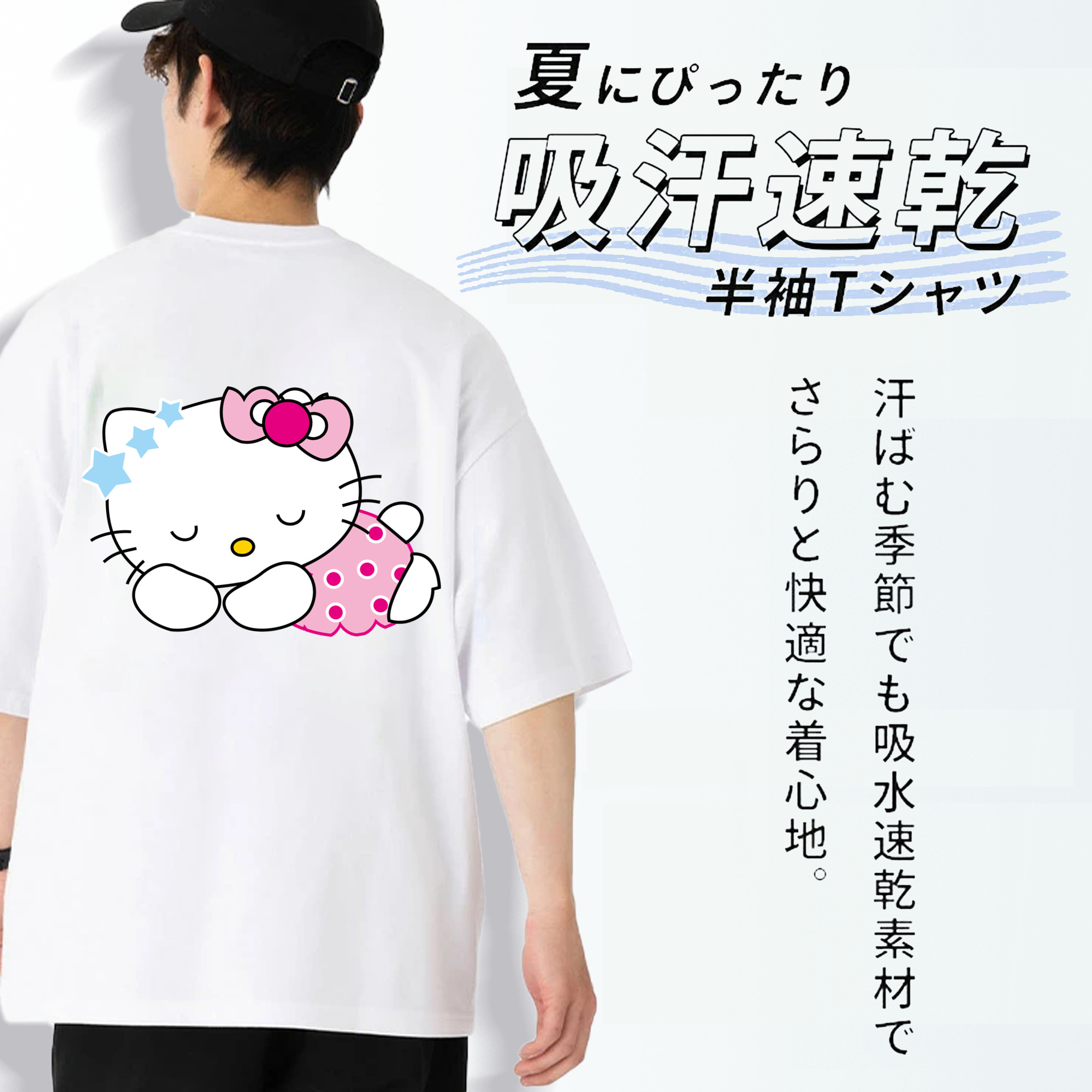 Hello Kitty ハローキティ 綿100％ メンズ半袖Tシャツ（バックプリント） 通気性
