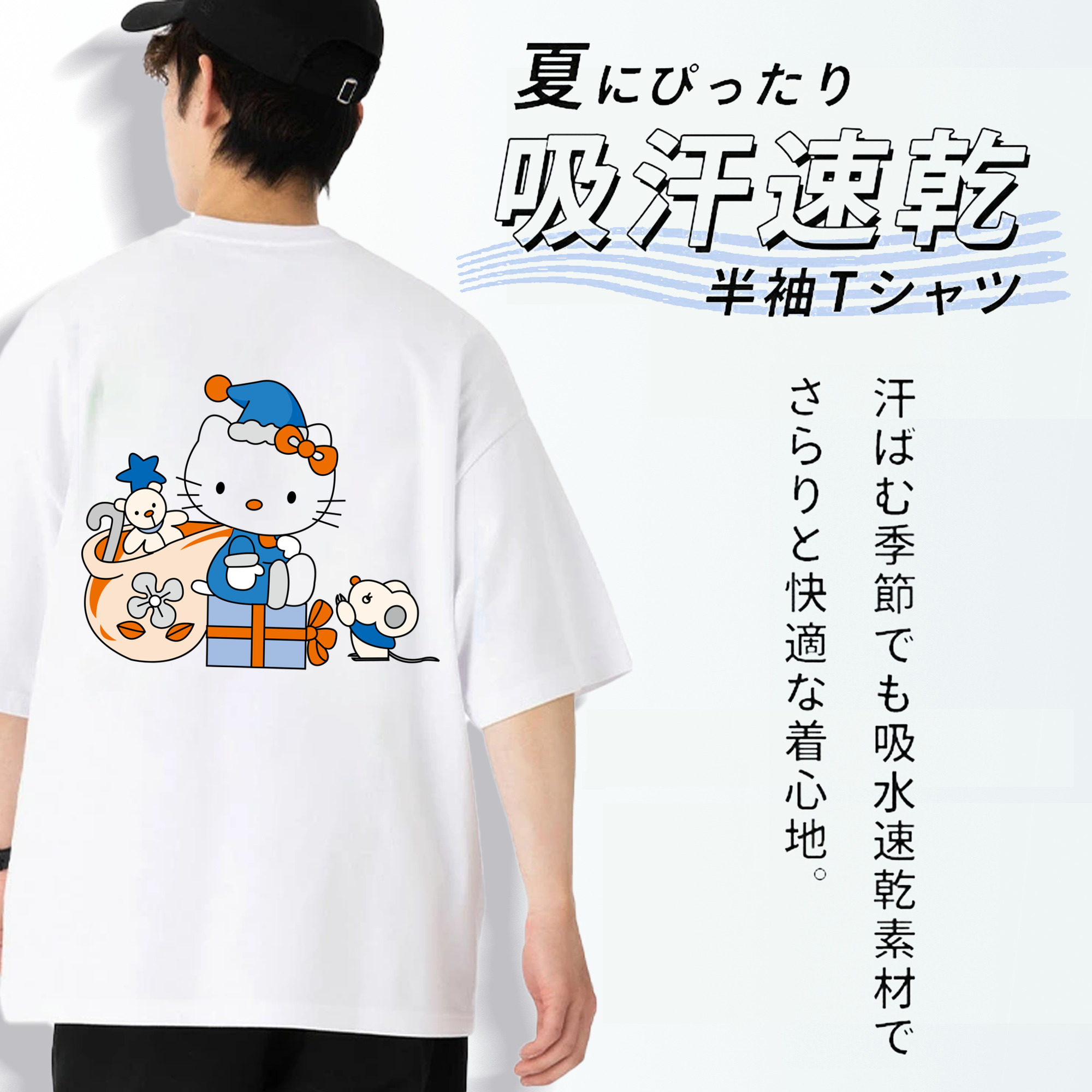 Hello Kitty ハローキティ 綿100％ メンズ半袖Tシャツ（バックプリント） 通気性