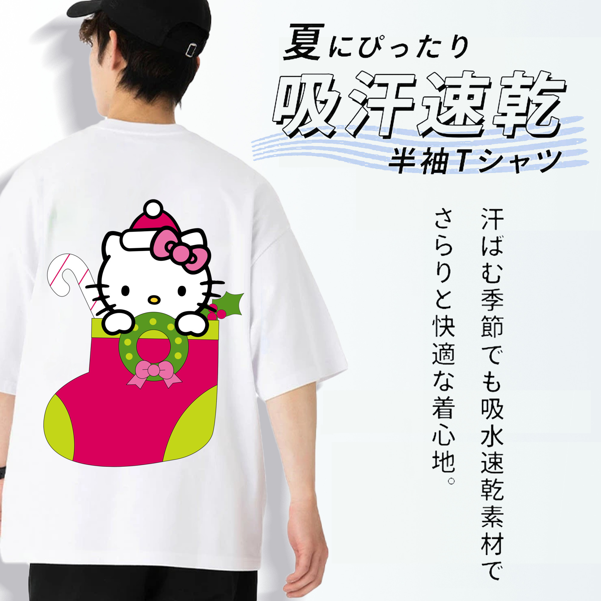 Hello Kitty ハローキティ 綿100％ メンズ半袖Tシャツ（バックプリント） 通気性