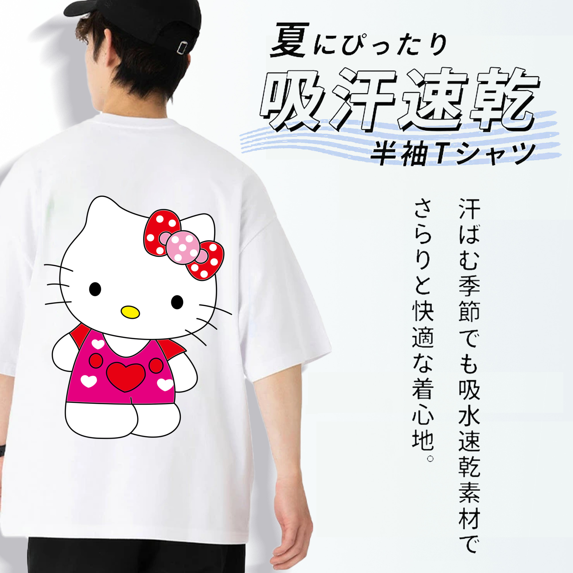 Hello Kitty ハローキティ 綿100％ メンズ半袖Tシャツ（バックプリント） 通気性