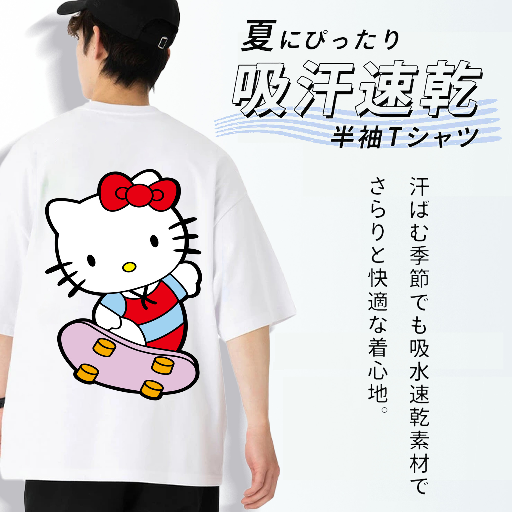 Hello Kitty ハローキティ 綿100％ メンズ半袖Tシャツ（バックプリント） 通気性