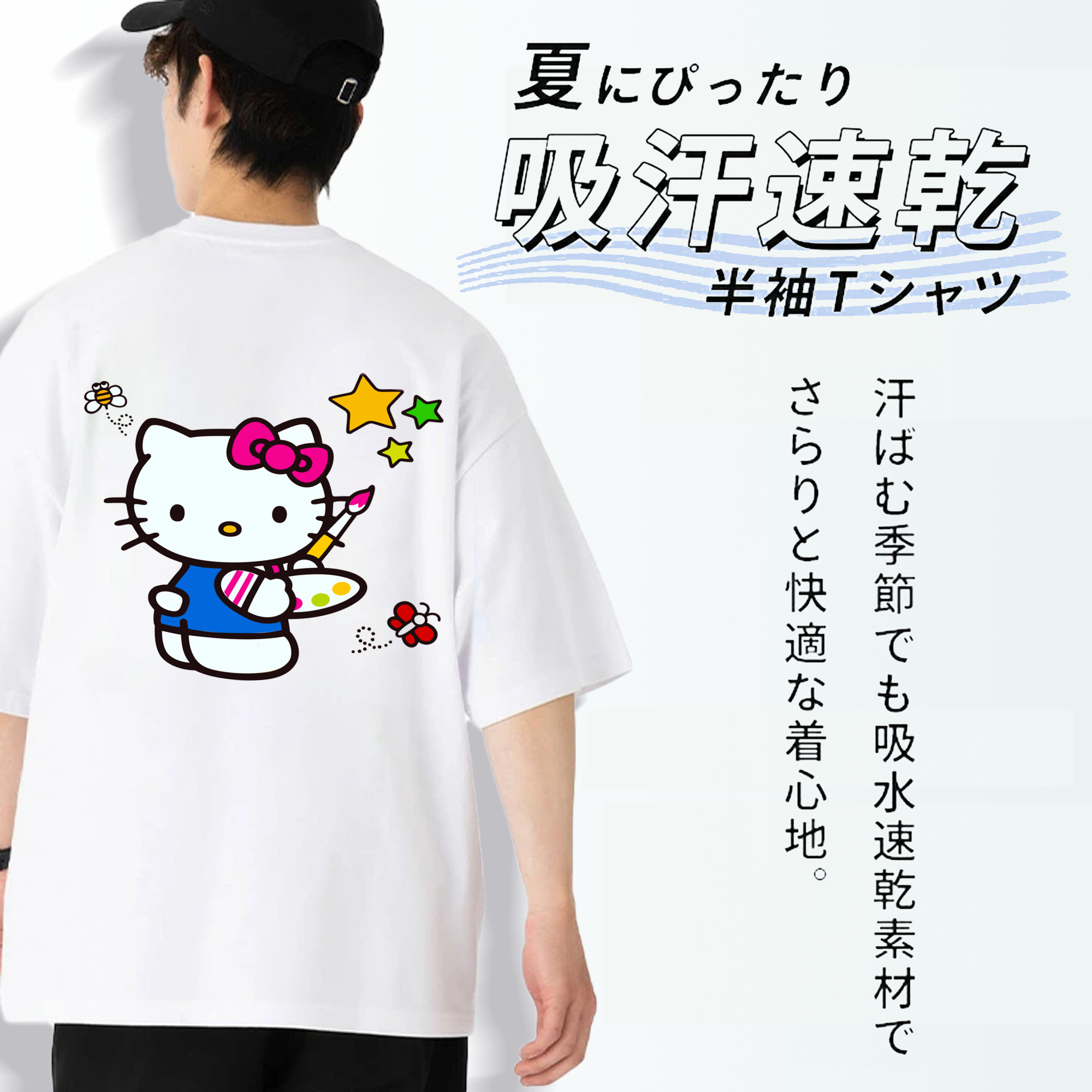Hello Kitty ハローキティ 綿100％ メンズ半袖Tシャツ（バックプリント） 通気性