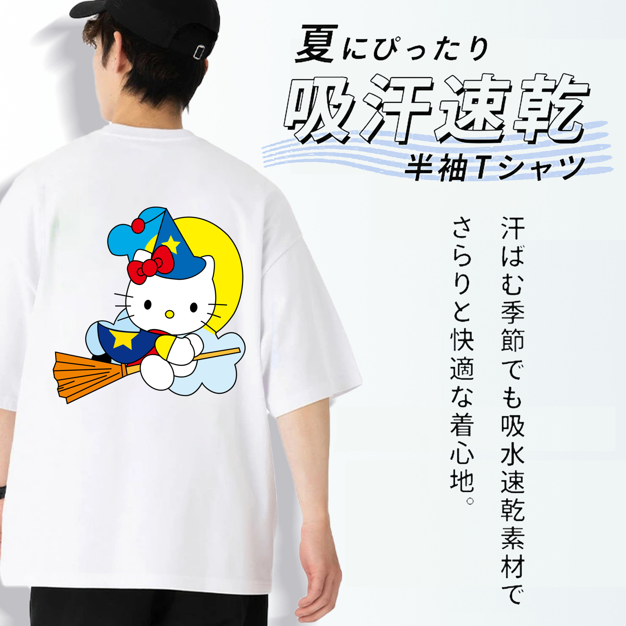 Hello Kitty ハローキティ 綿100％ メンズ半袖Tシャツ（バックプリント） 通気性