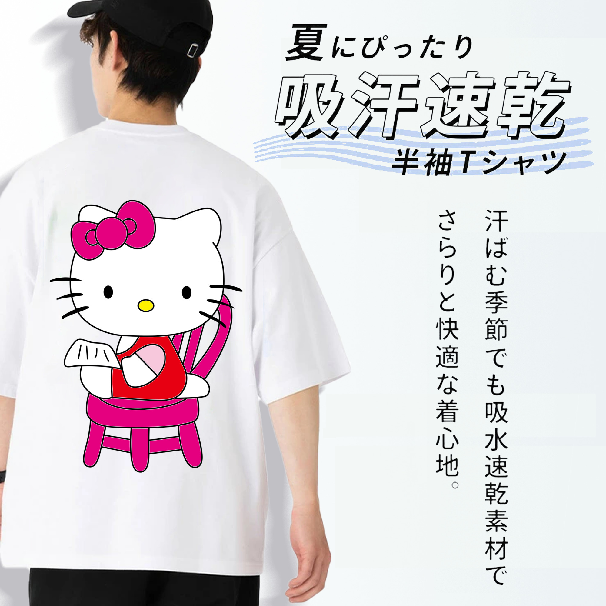 Hello Kitty ハローキティ 綿100％ メンズ半袖Tシャツ（バックプリント） 通気性