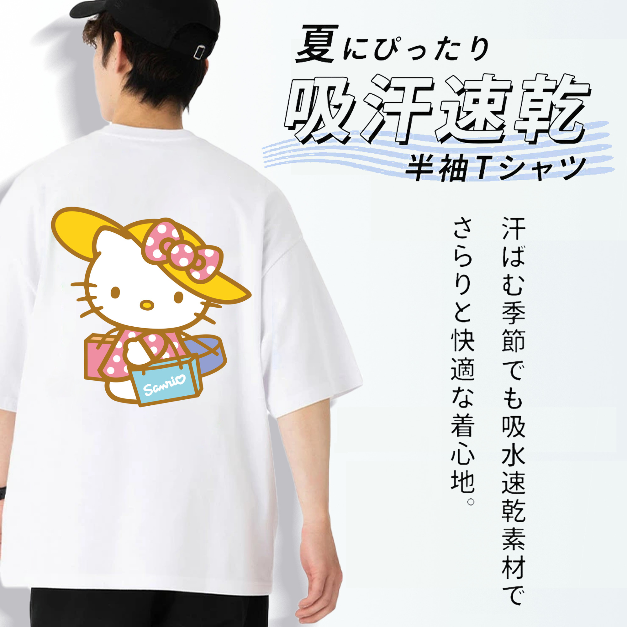 Hello Kitty ハローキティ 綿100％ メンズ半袖Tシャツ（バックプリント） 通気性