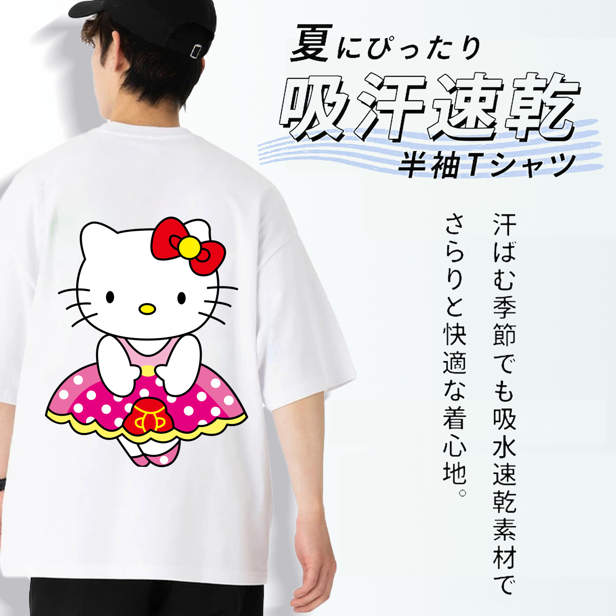 Hello Kitty ハローキティ 綿100％ メンズ半袖Tシャツ（バックプリント） 通気性