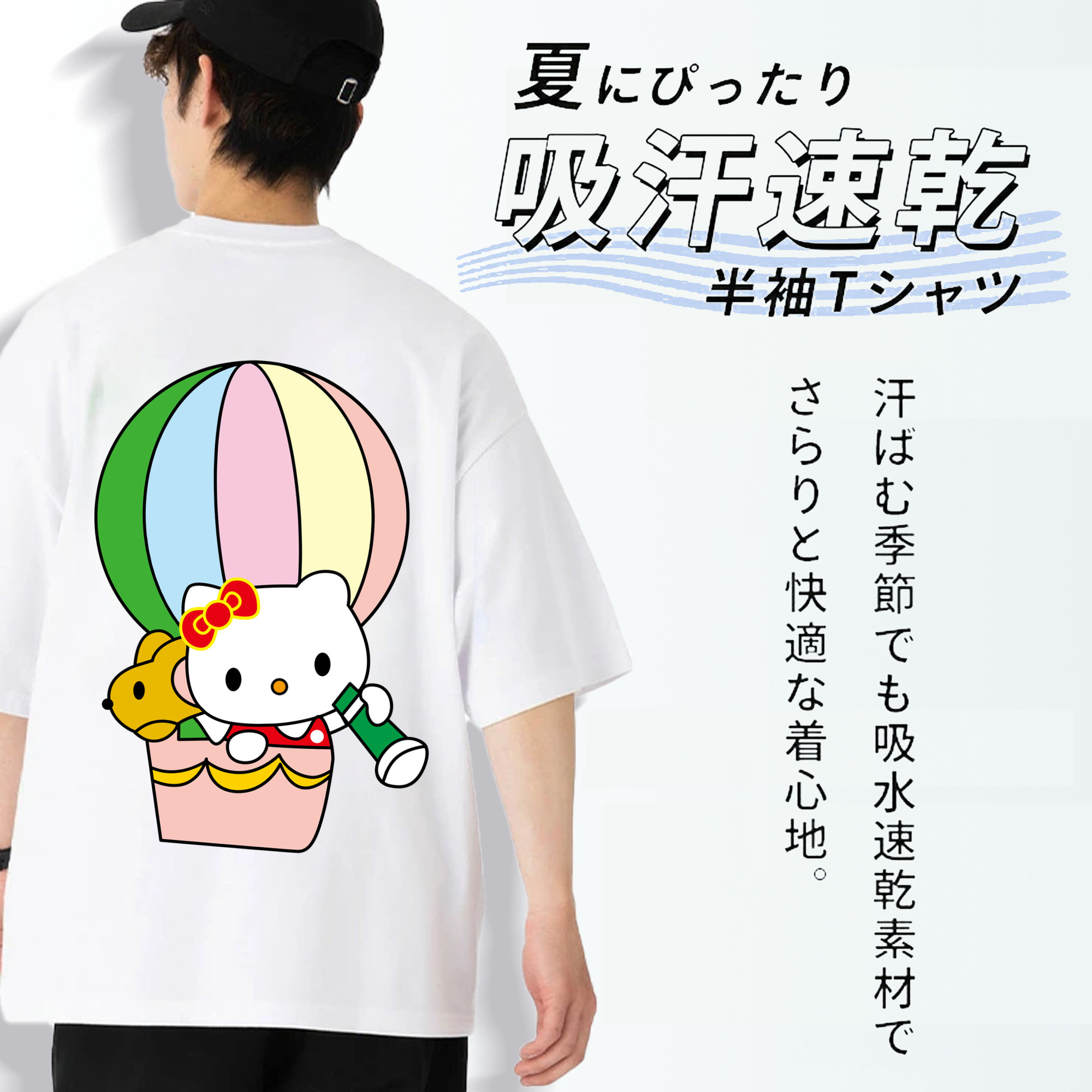Hello Kitty ハローキティ 綿100％ メンズ半袖Tシャツ（バックプリント） 通気性