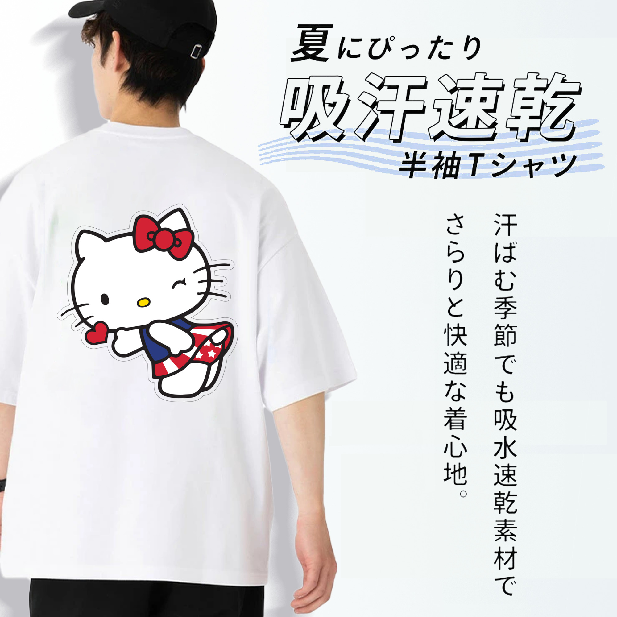 Hello Kitty ハローキティ 綿100％ メンズ半袖Tシャツ（バックプリント） 通気性