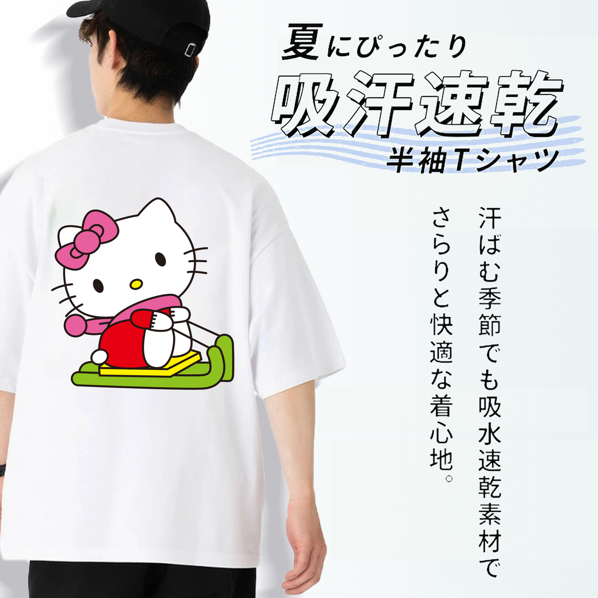 Hello Kitty ハローキティ 綿100％ メンズ半袖Tシャツ（バックプリント） 通気性