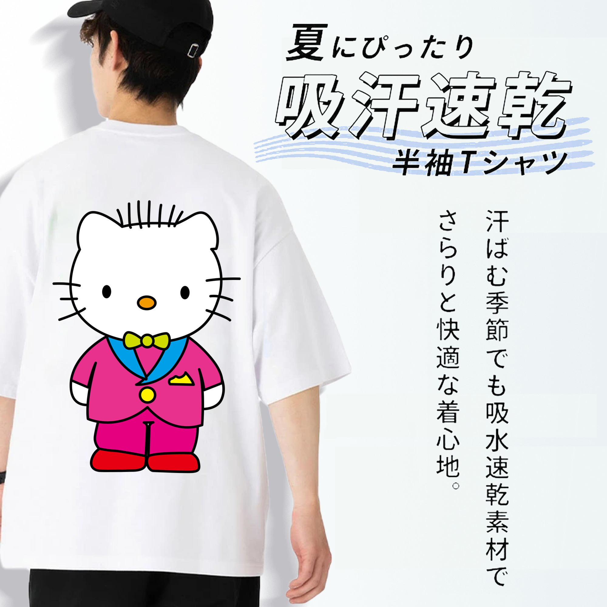 Hello Kitty ハローキティ 綿100％ メンズ半袖Tシャツ（バックプリント） 通気性