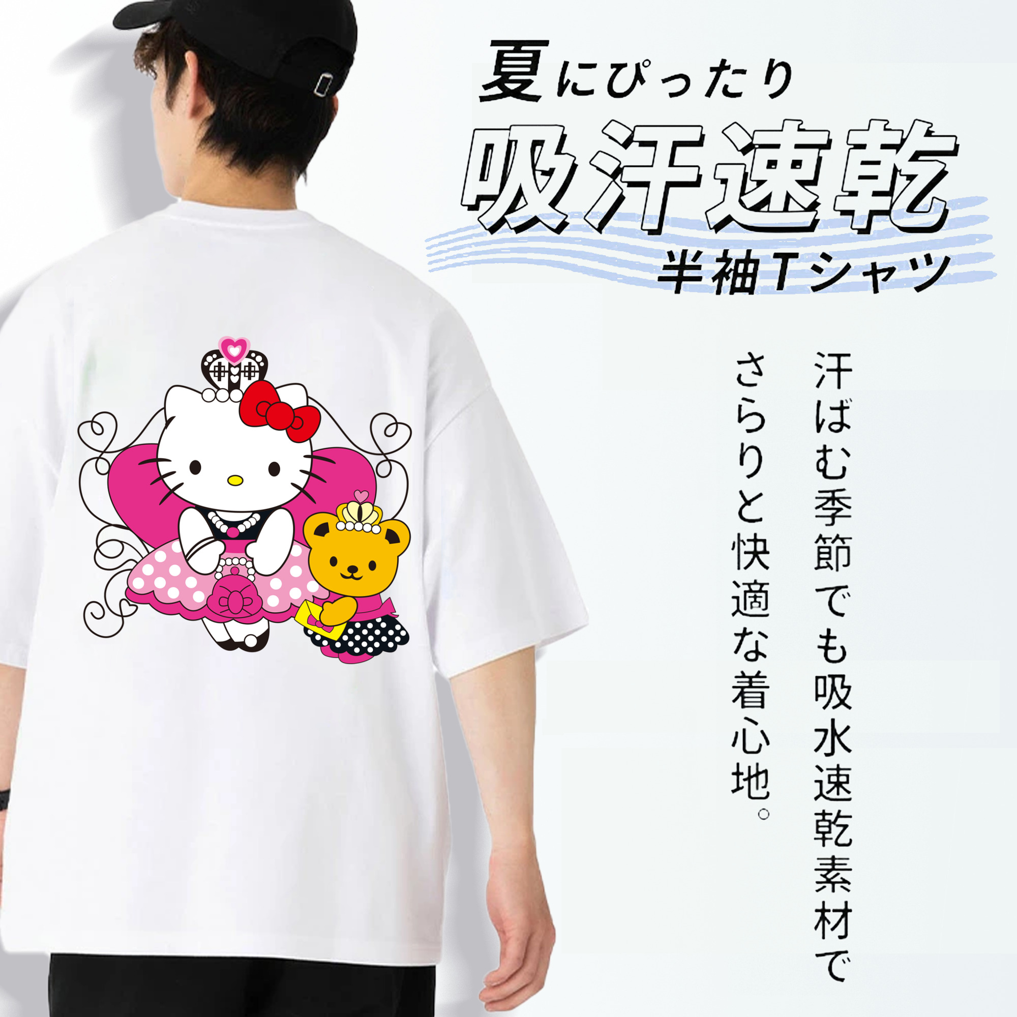 Hello Kitty ハローキティ 綿100％ メンズ半袖Tシャツ（バックプリント） 通気性