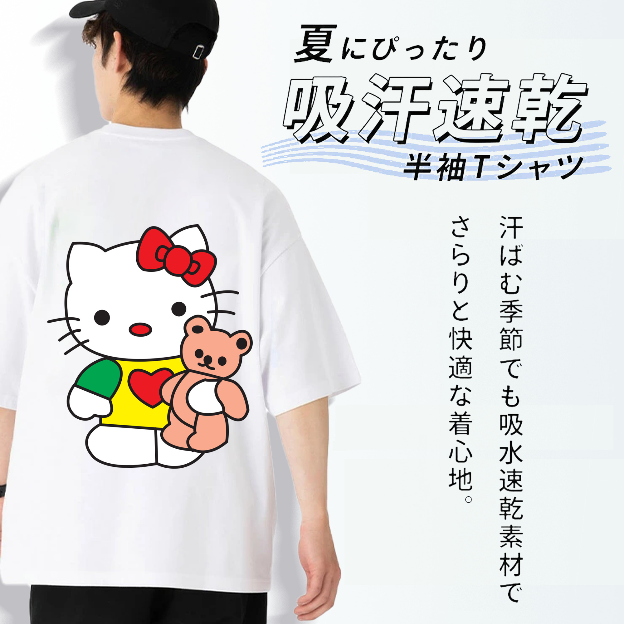 Hello Kitty ハローキティ 綿100％ メンズ半袖Tシャツ（バックプリント） 通気性