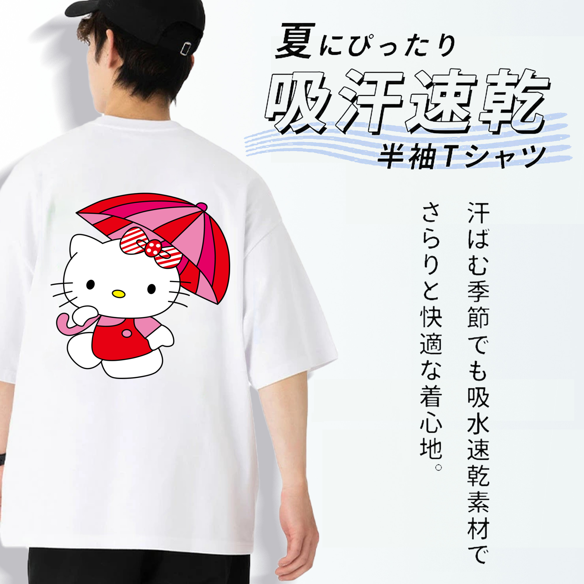 Hello Kitty ハローキティ 綿100％ メンズ半袖Tシャツ（バックプリント） 通気性