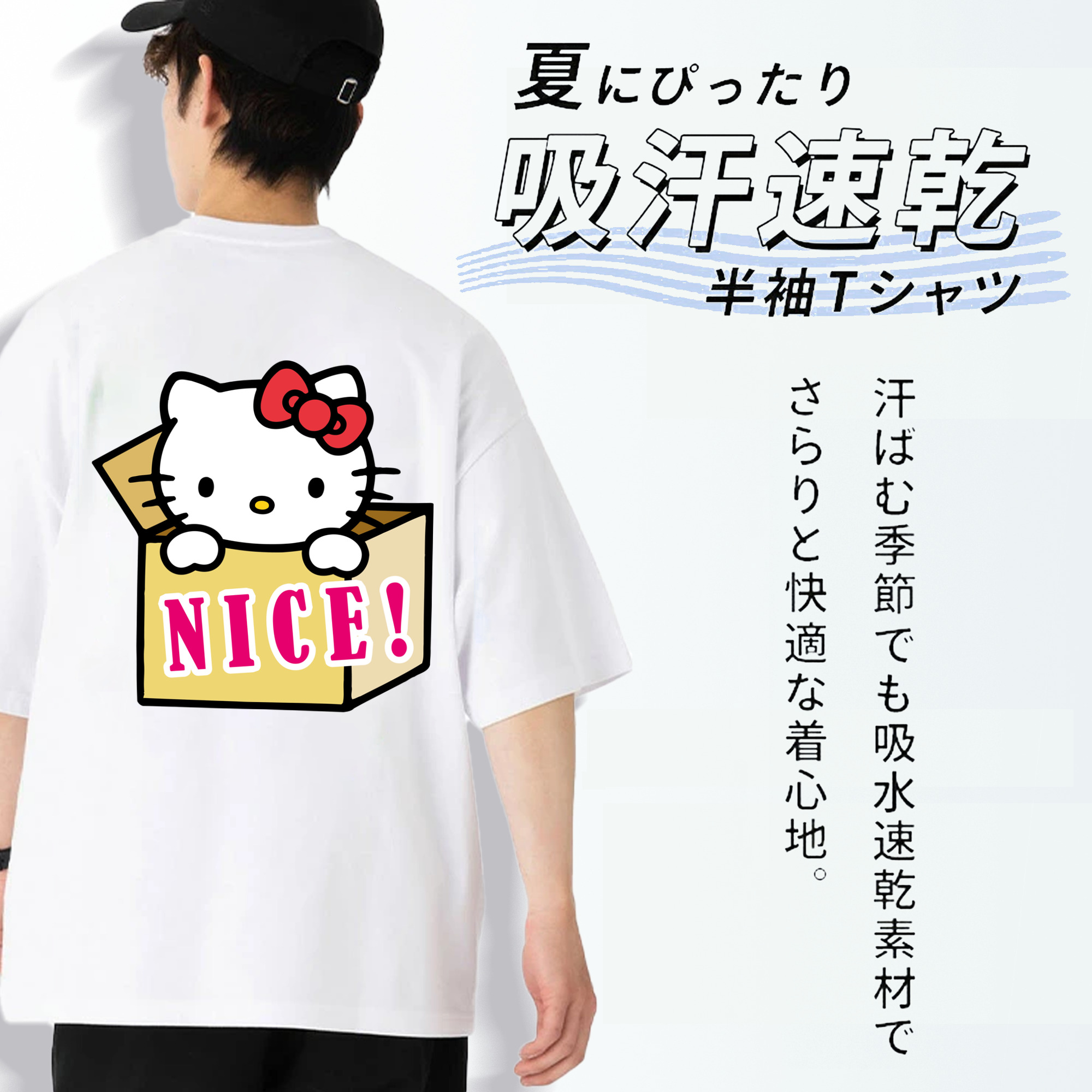 Hello Kitty ハローキティ 綿100％ メンズ半袖Tシャツ（バックプリント） 通気性