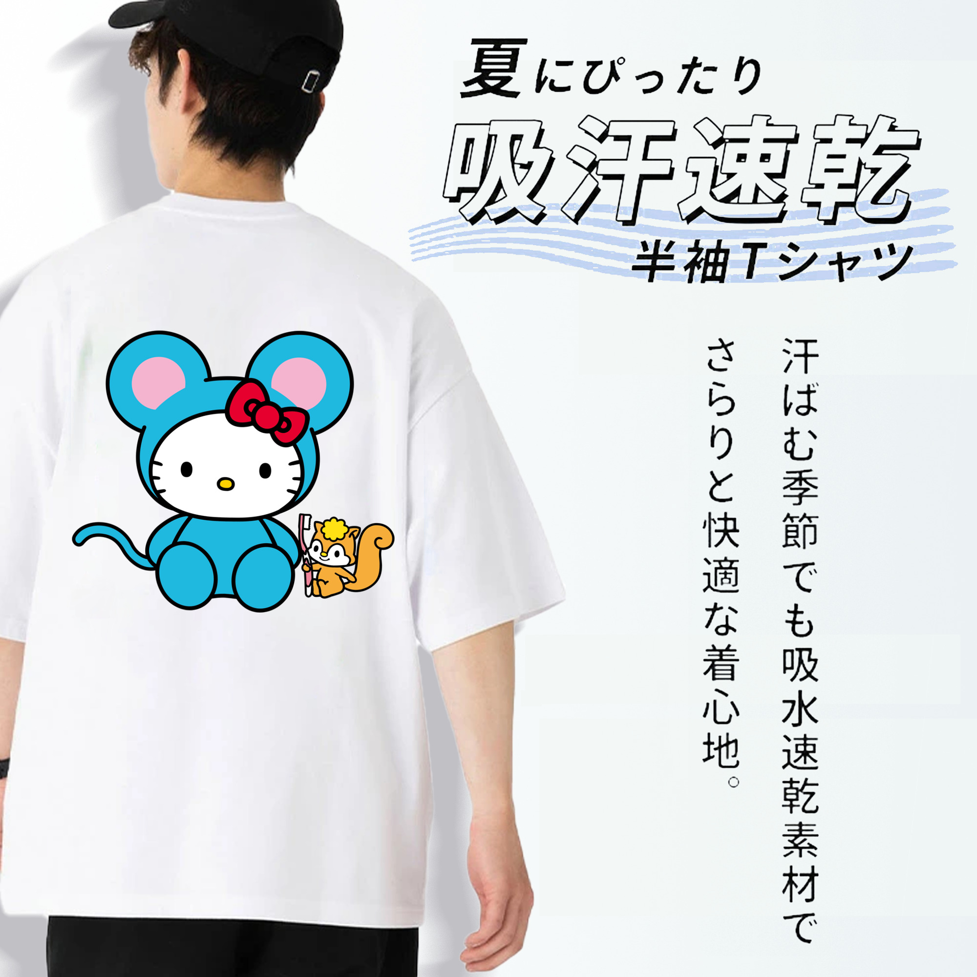 Hello Kitty ハローキティ 綿100％ メンズ半袖Tシャツ（バックプリント） 通気性
